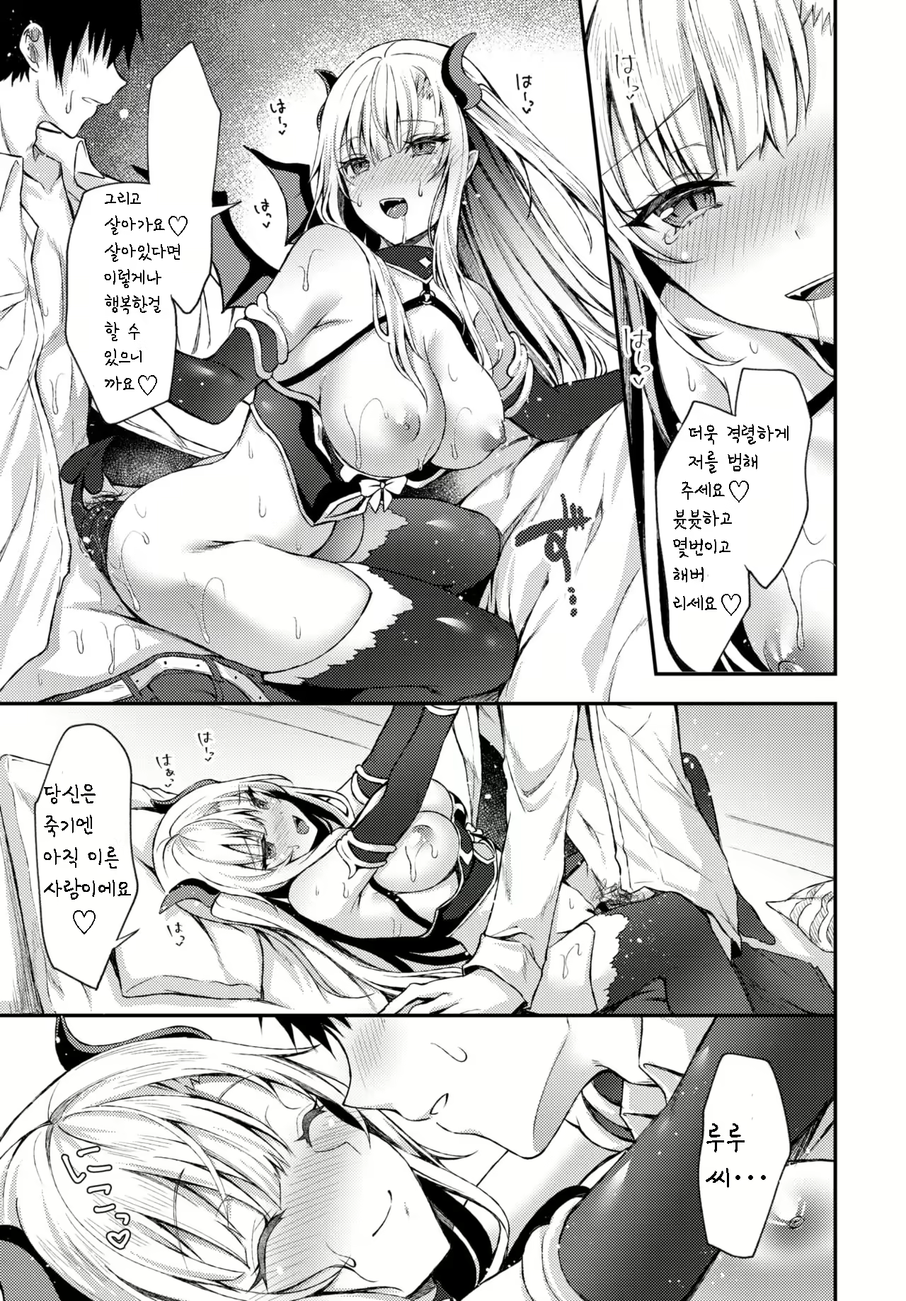 Content 1577694 - 18 페이지