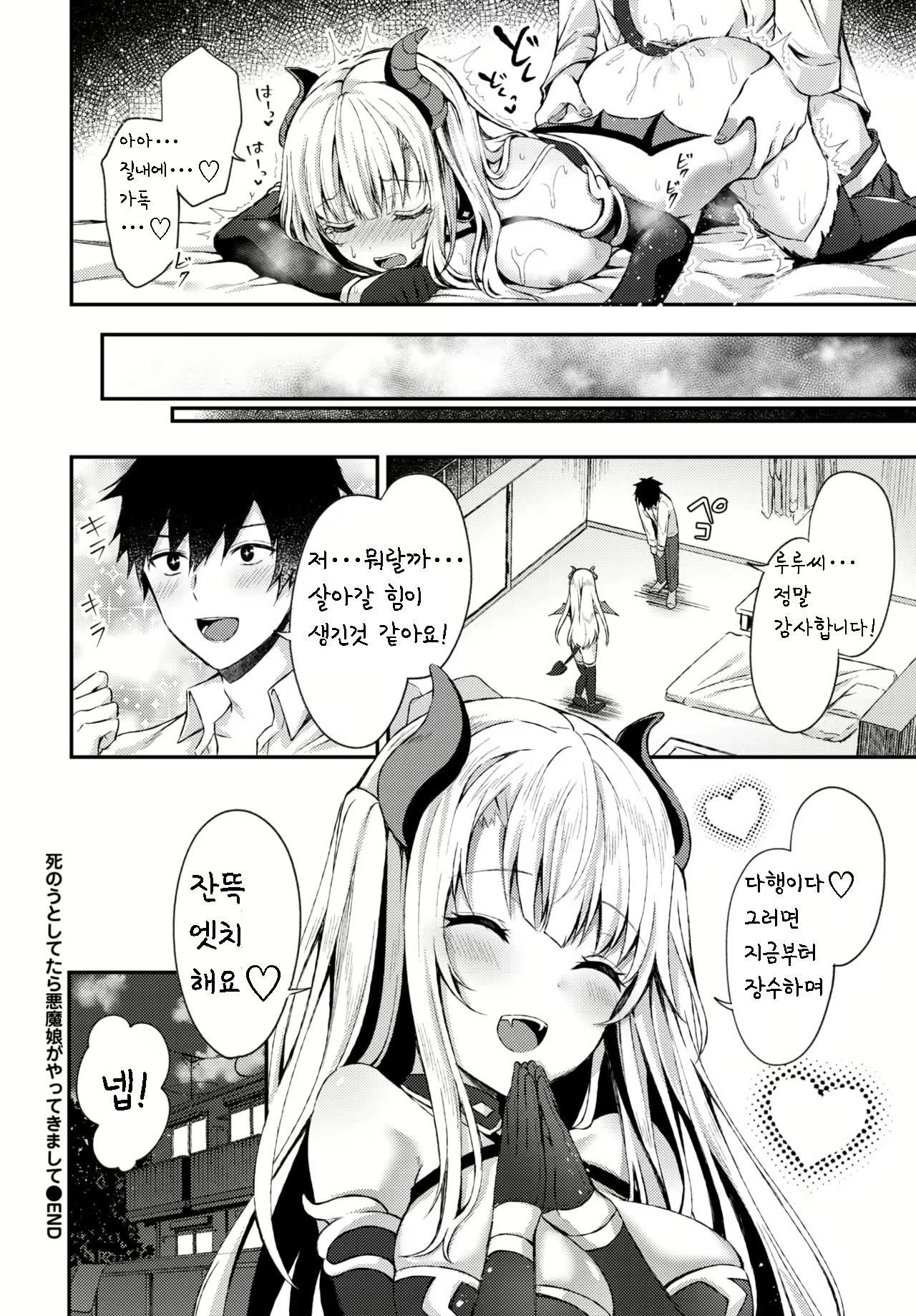 Content 1577694 - 21 페이지