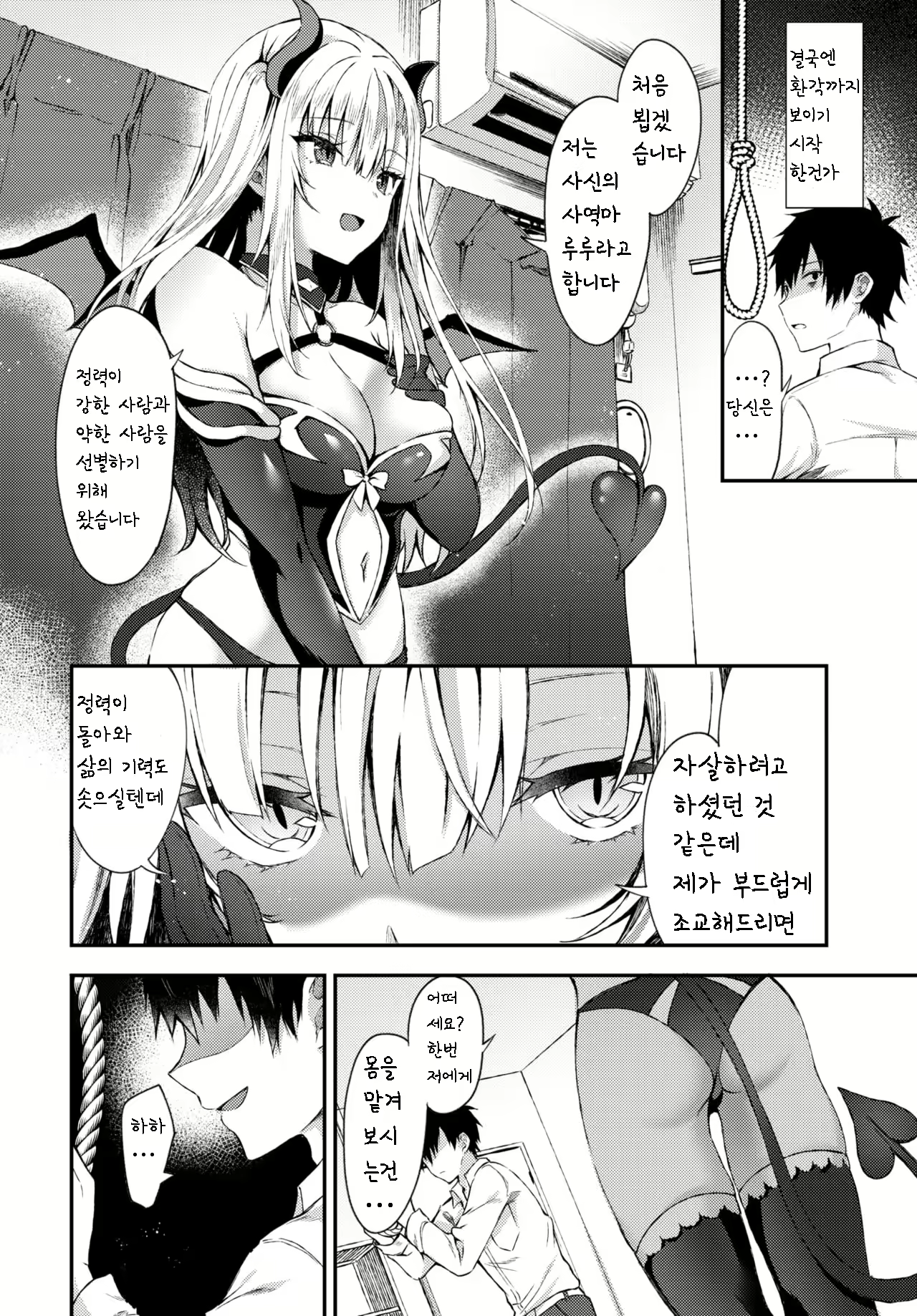 Content 1577694 - 3 페이지