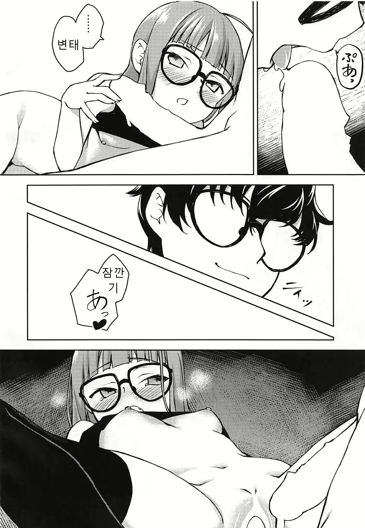Content 1577887 - 17 페이지