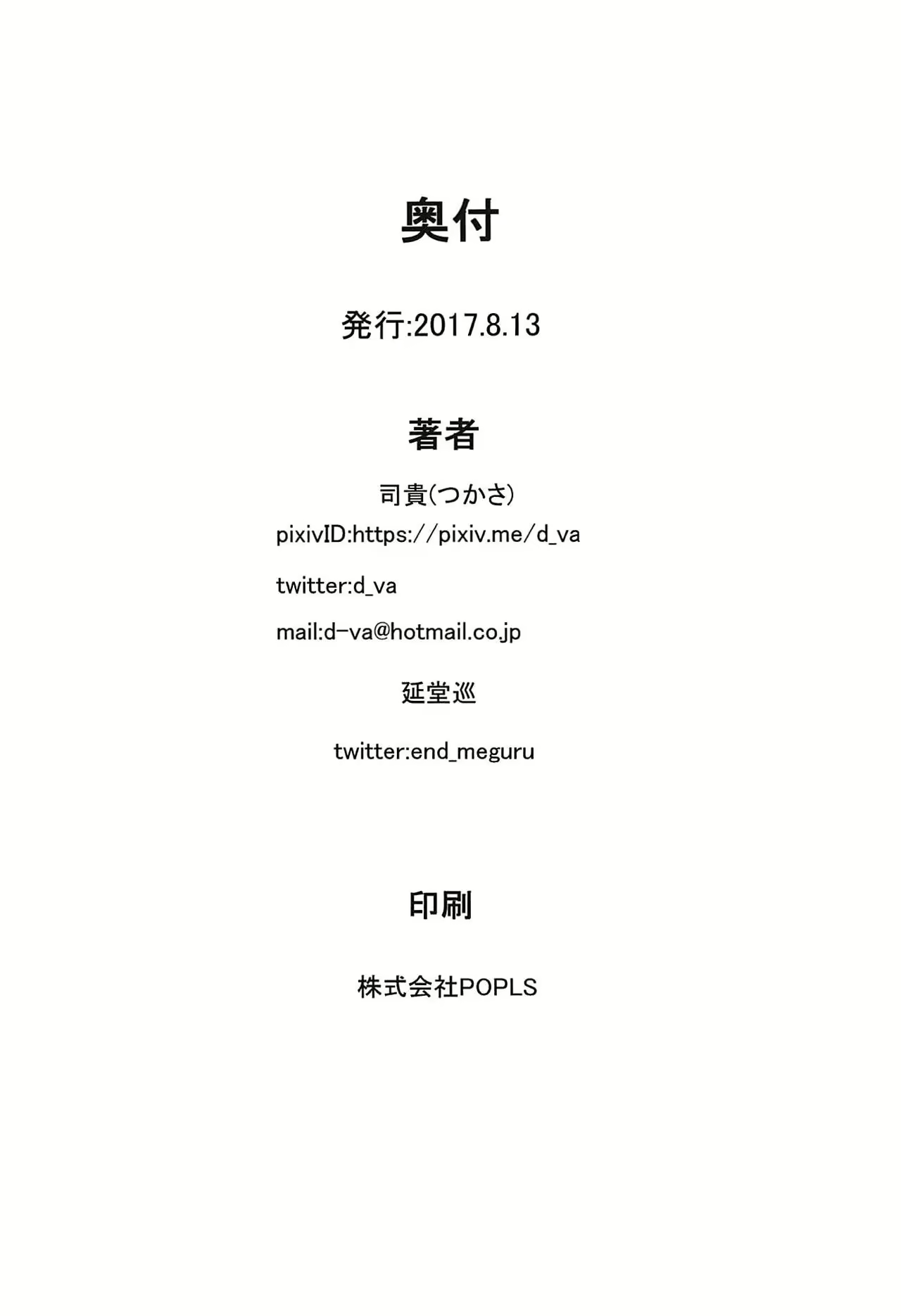 Content 1577887 - 19 페이지