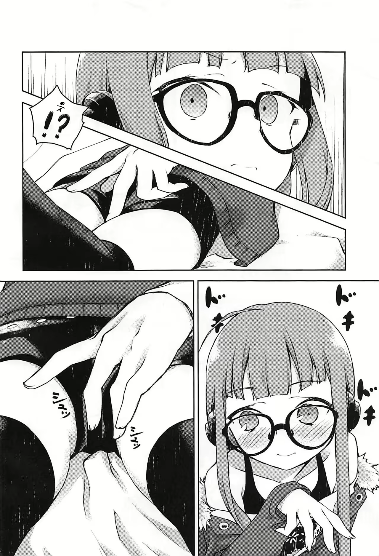Content 1577887 - 3 페이지