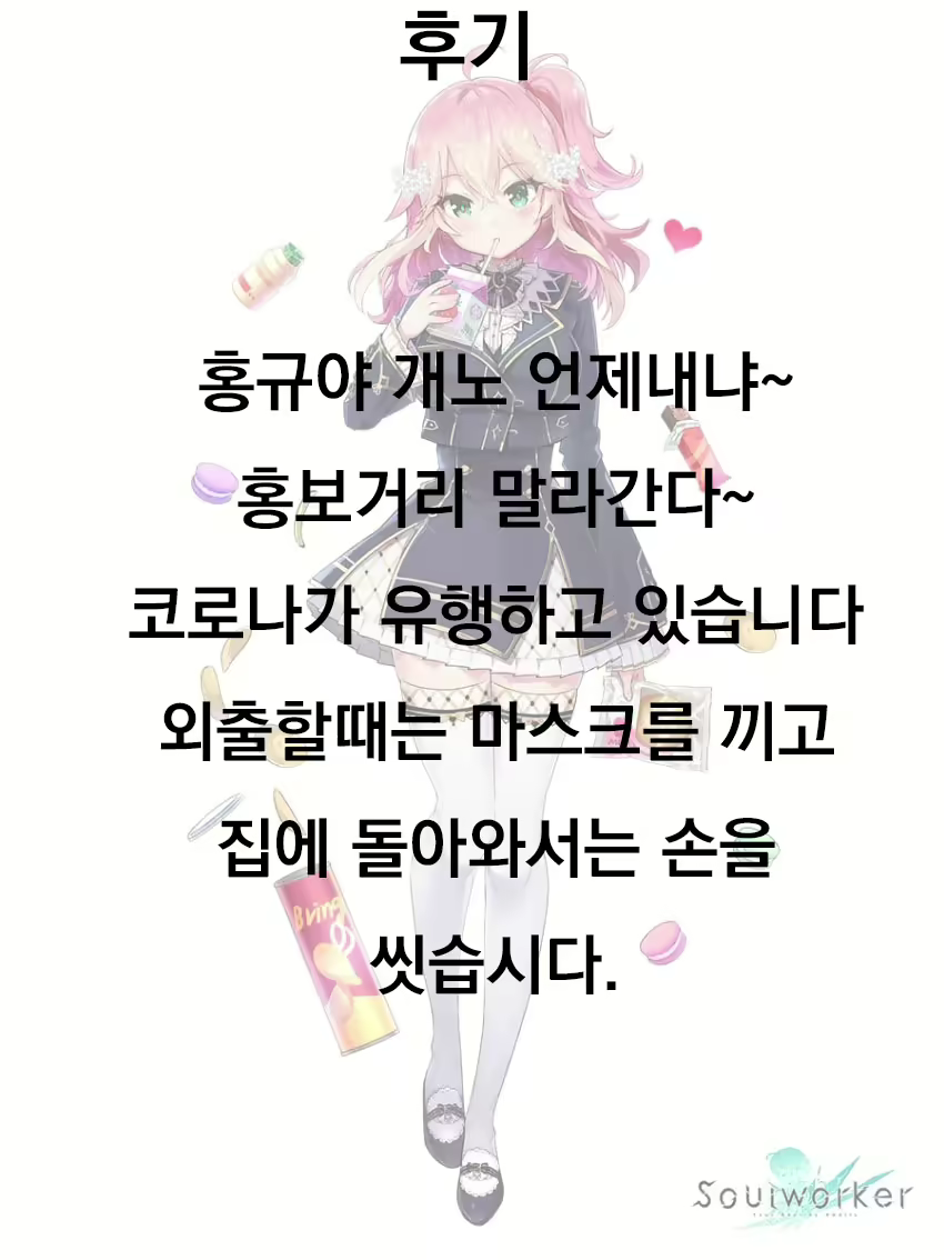Content 1577949 - 19 페이지