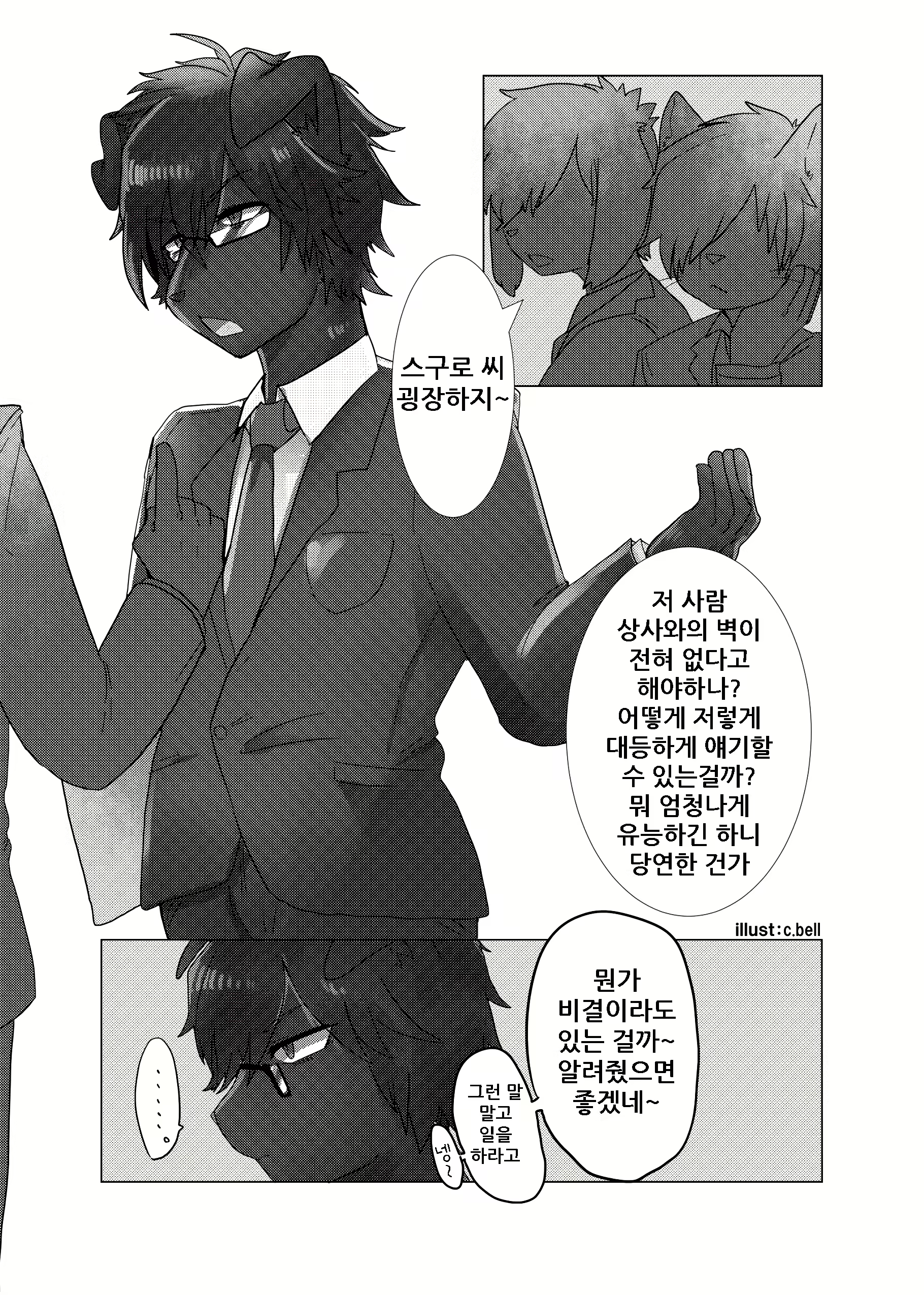 Content 1577995 - 28 페이지