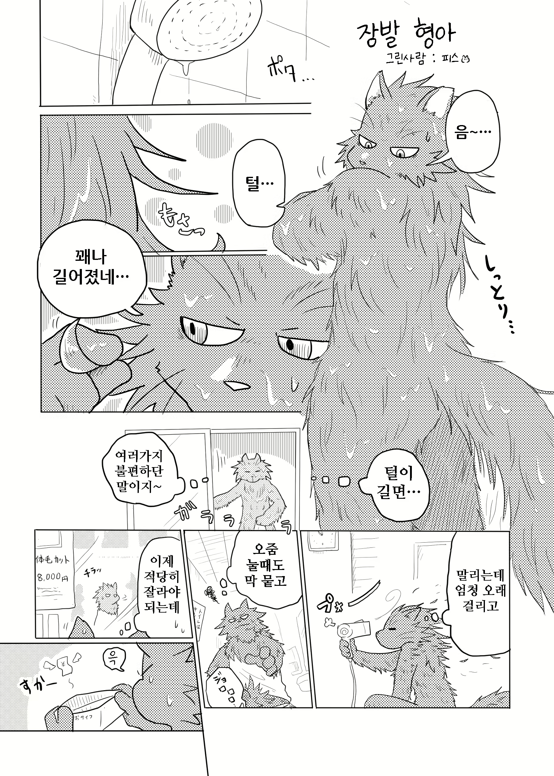 Content 1577995 - 32 페이지