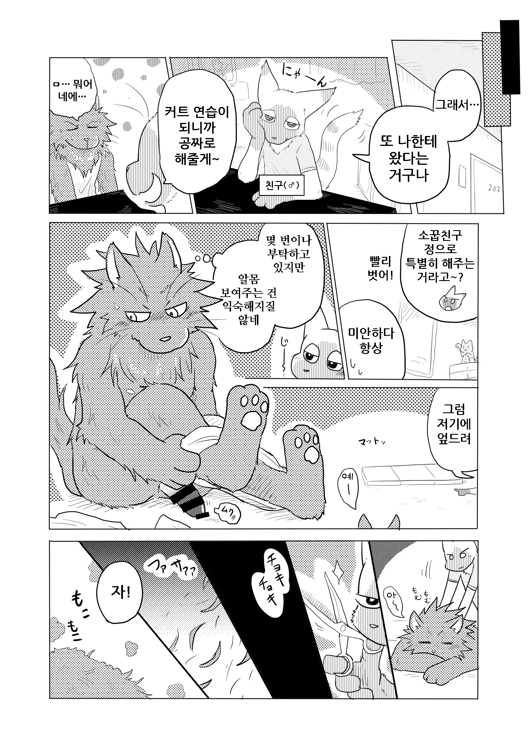 Content 1577995 - 33 페이지