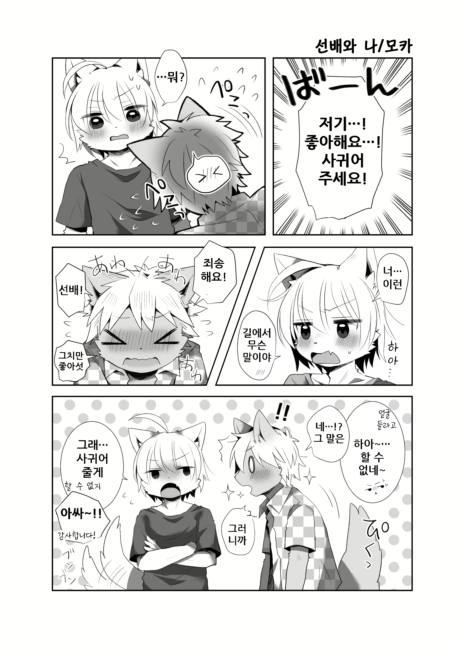 Content 1577995 - 50 페이지