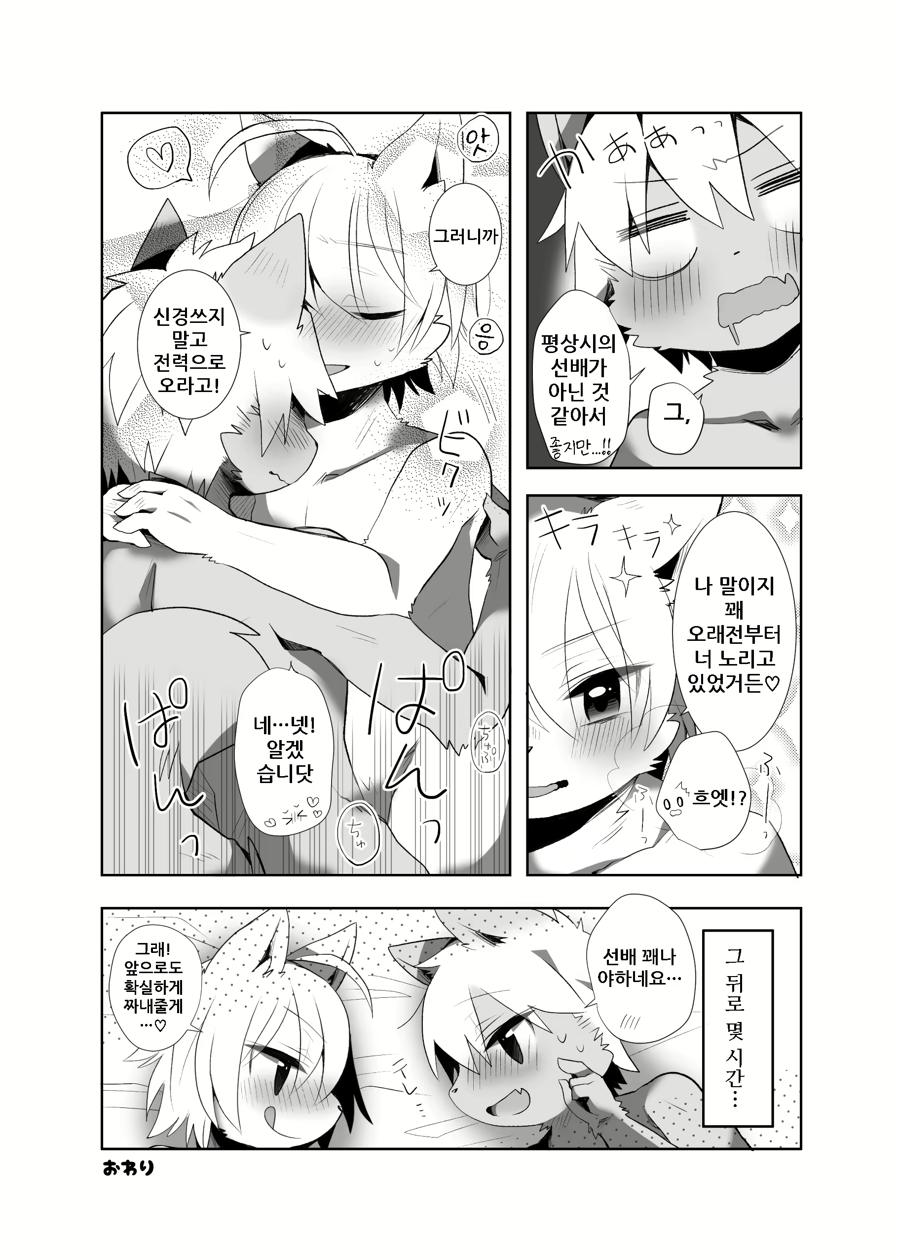 Content 1577995 - 52 페이지