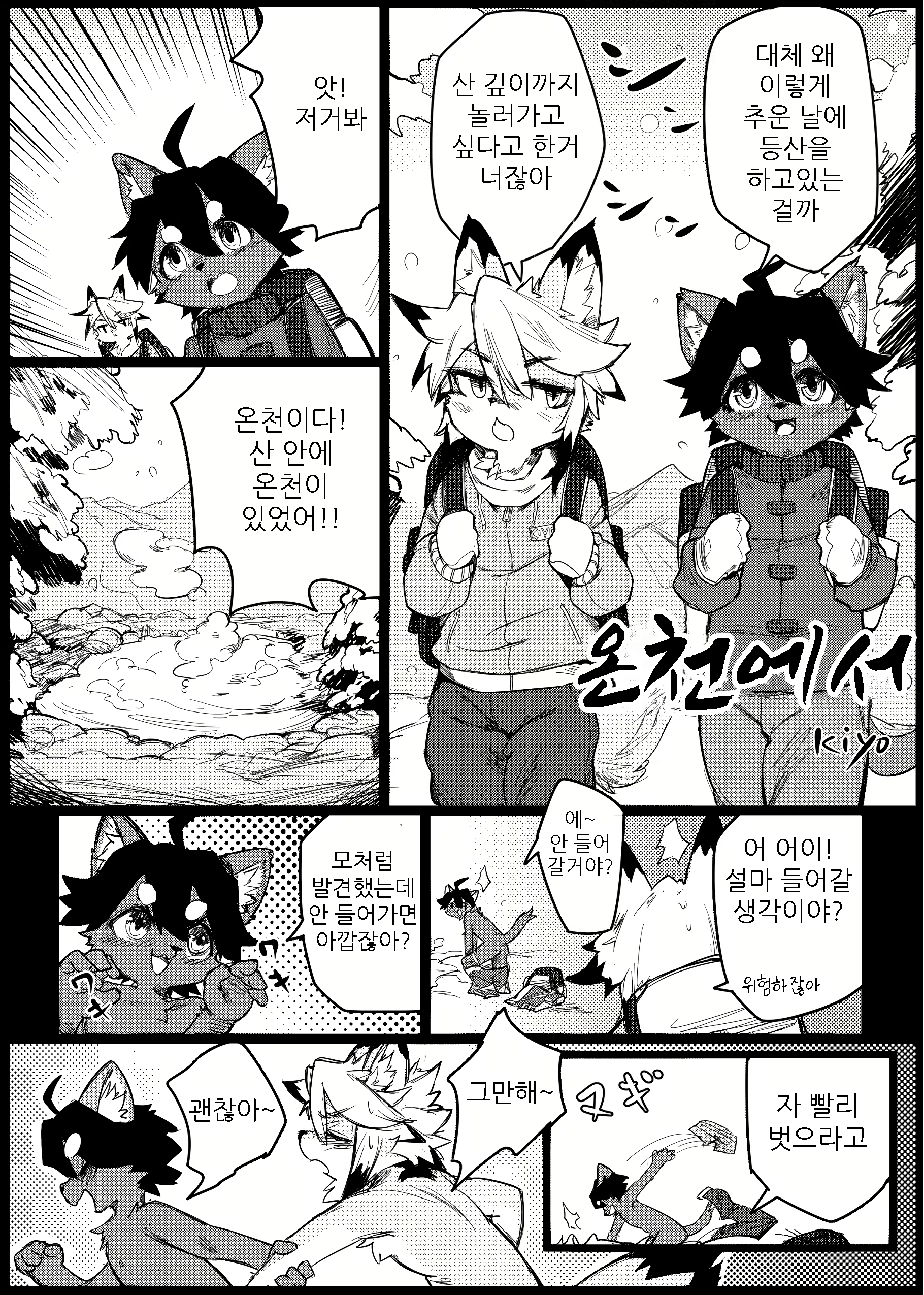 Content 1577995 - 53 페이지