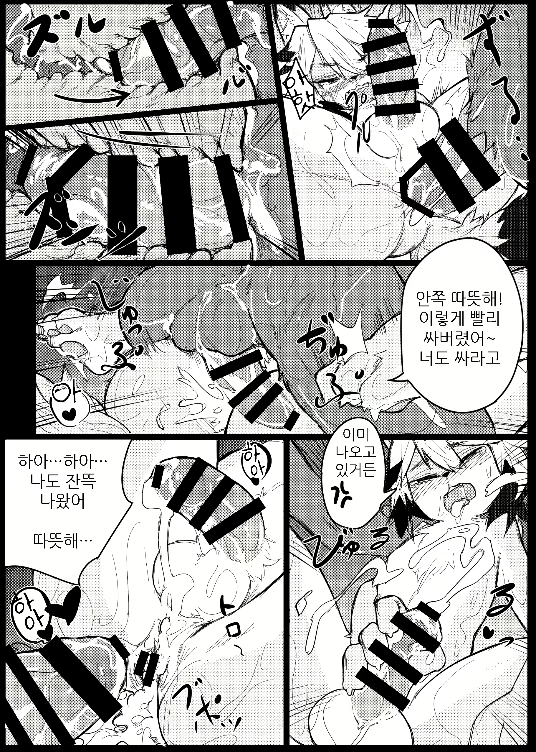 Content 1577995 - 56 페이지