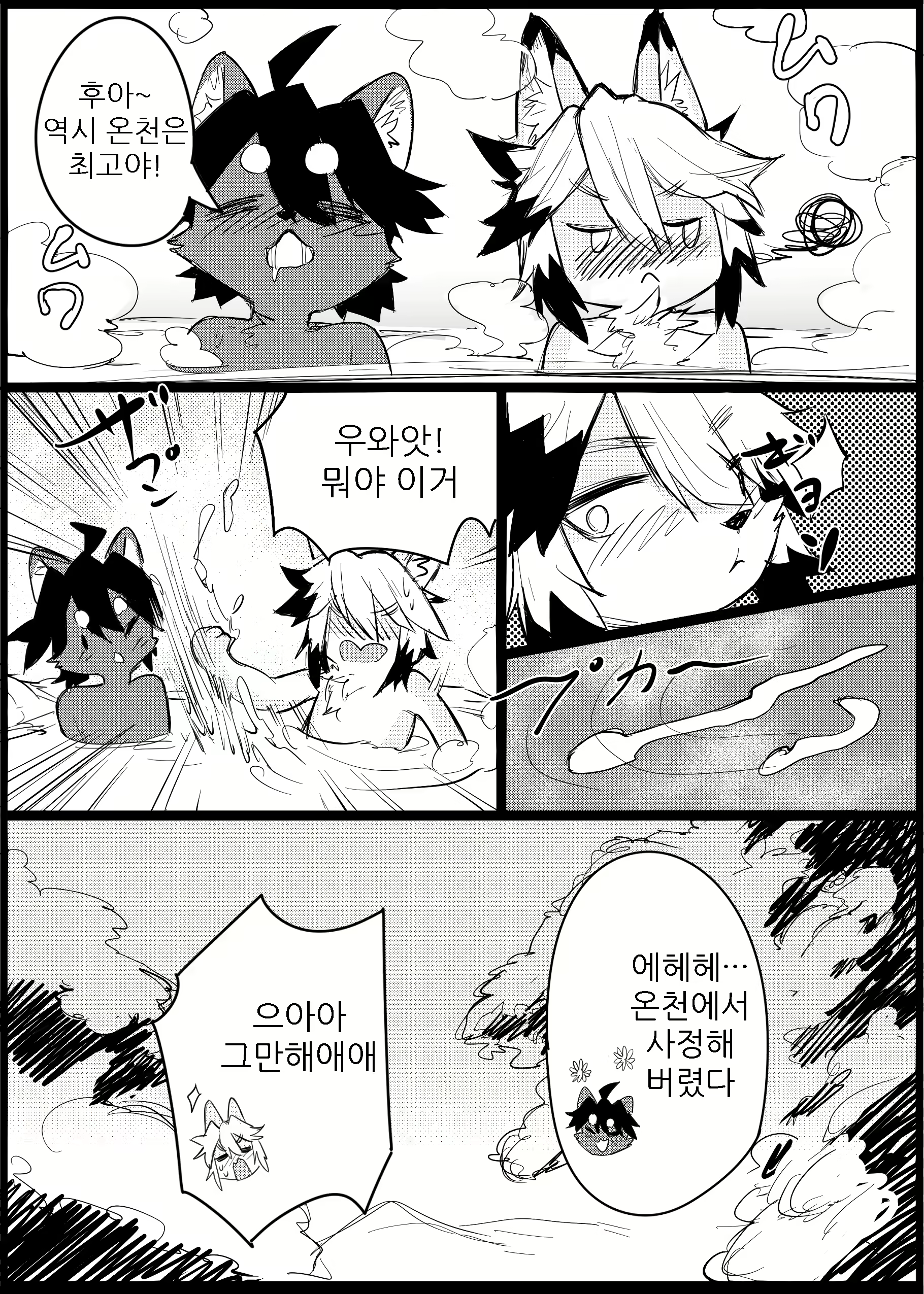 Content 1577995 - 57 페이지