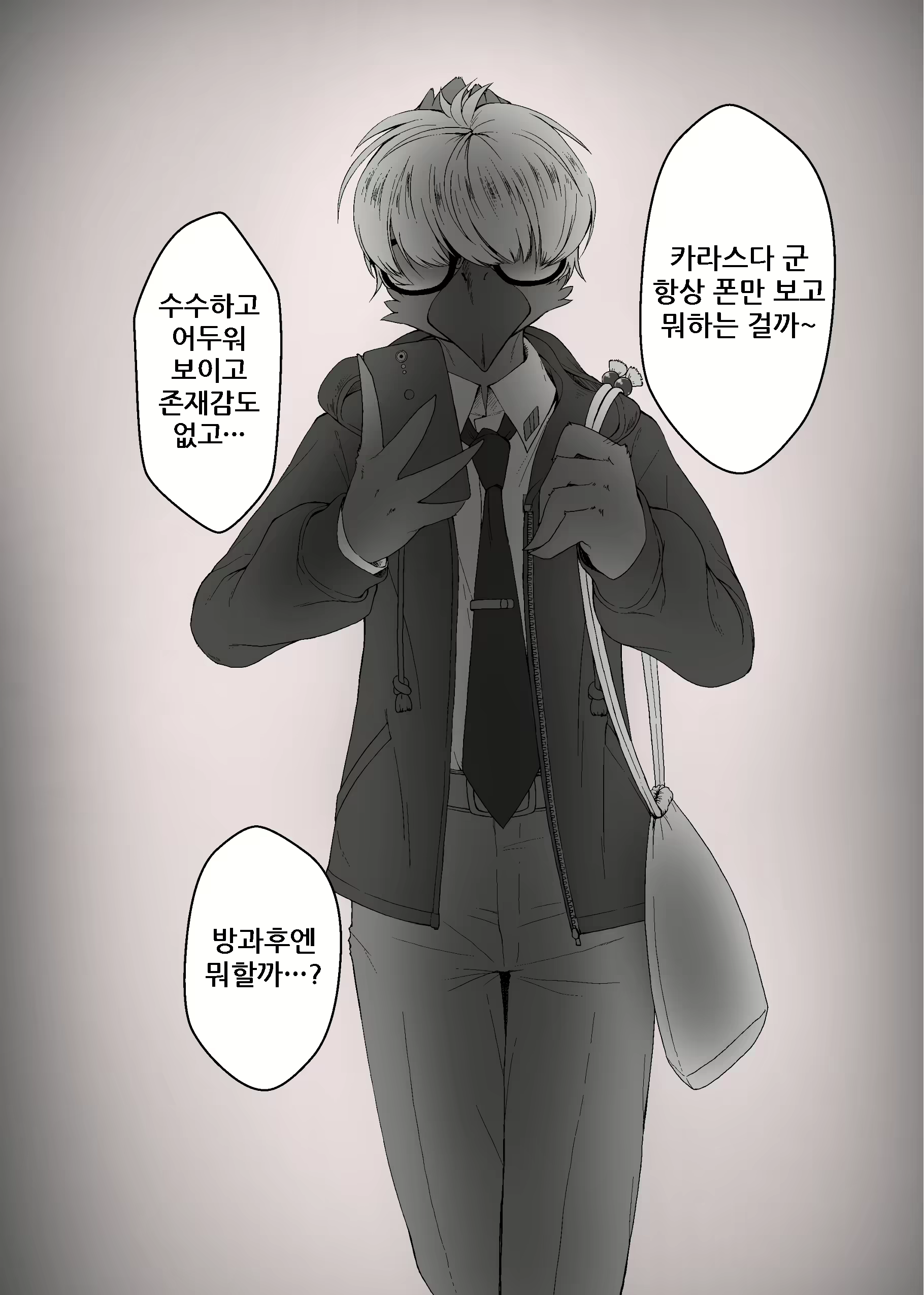 Content 1577995 - 6 페이지
