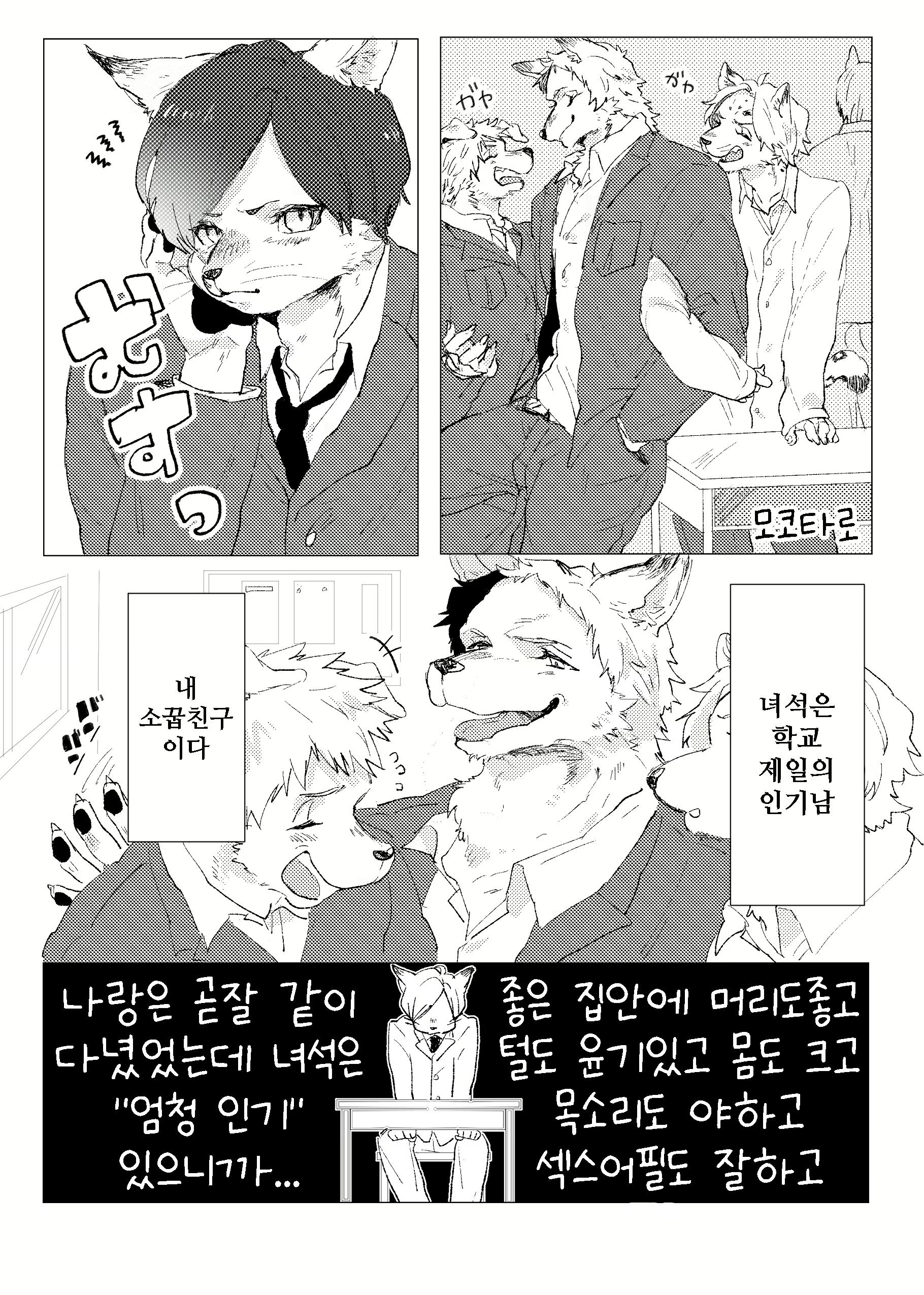 Content 1577995 - 62 페이지
