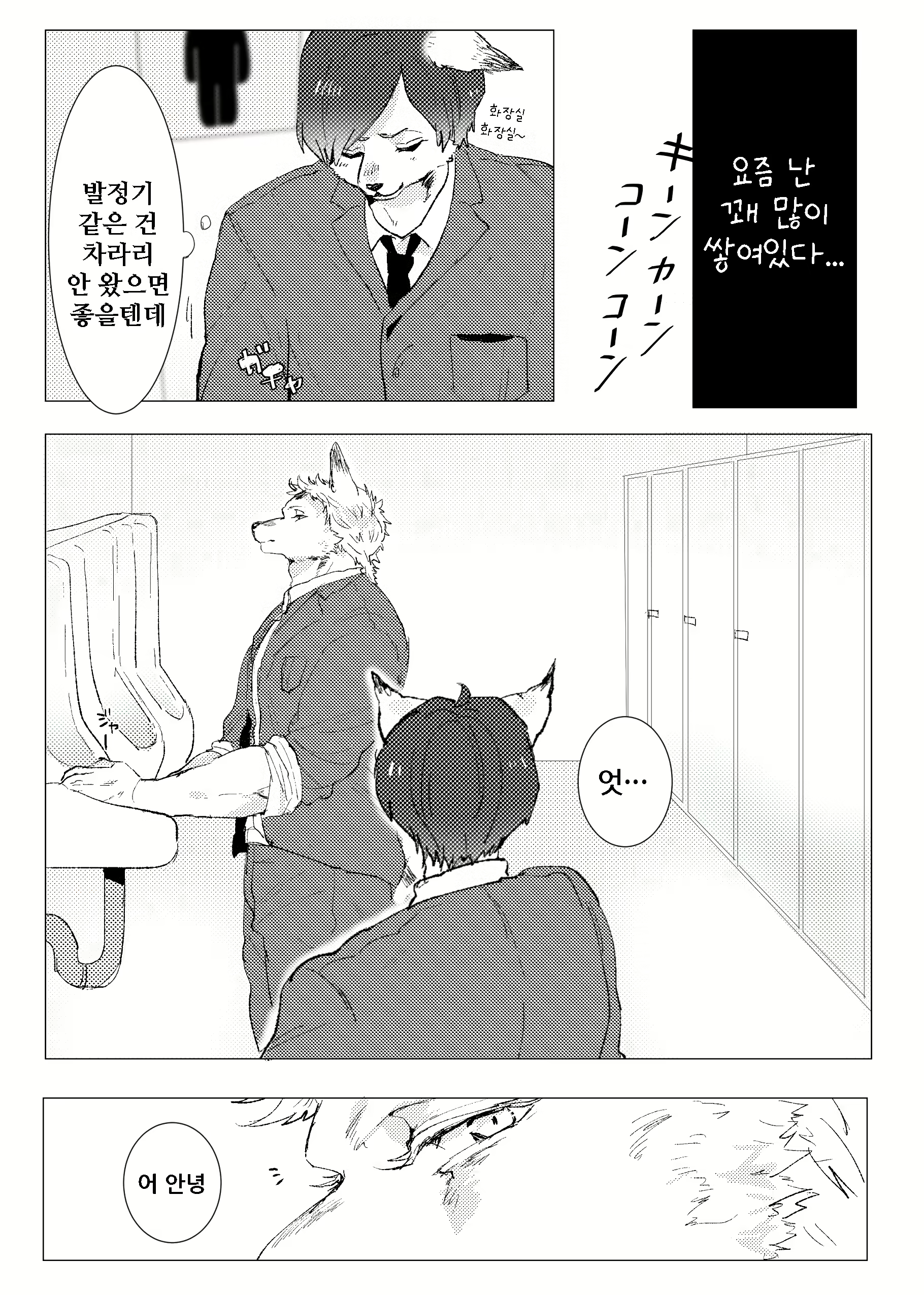 Content 1577995 - 63 페이지