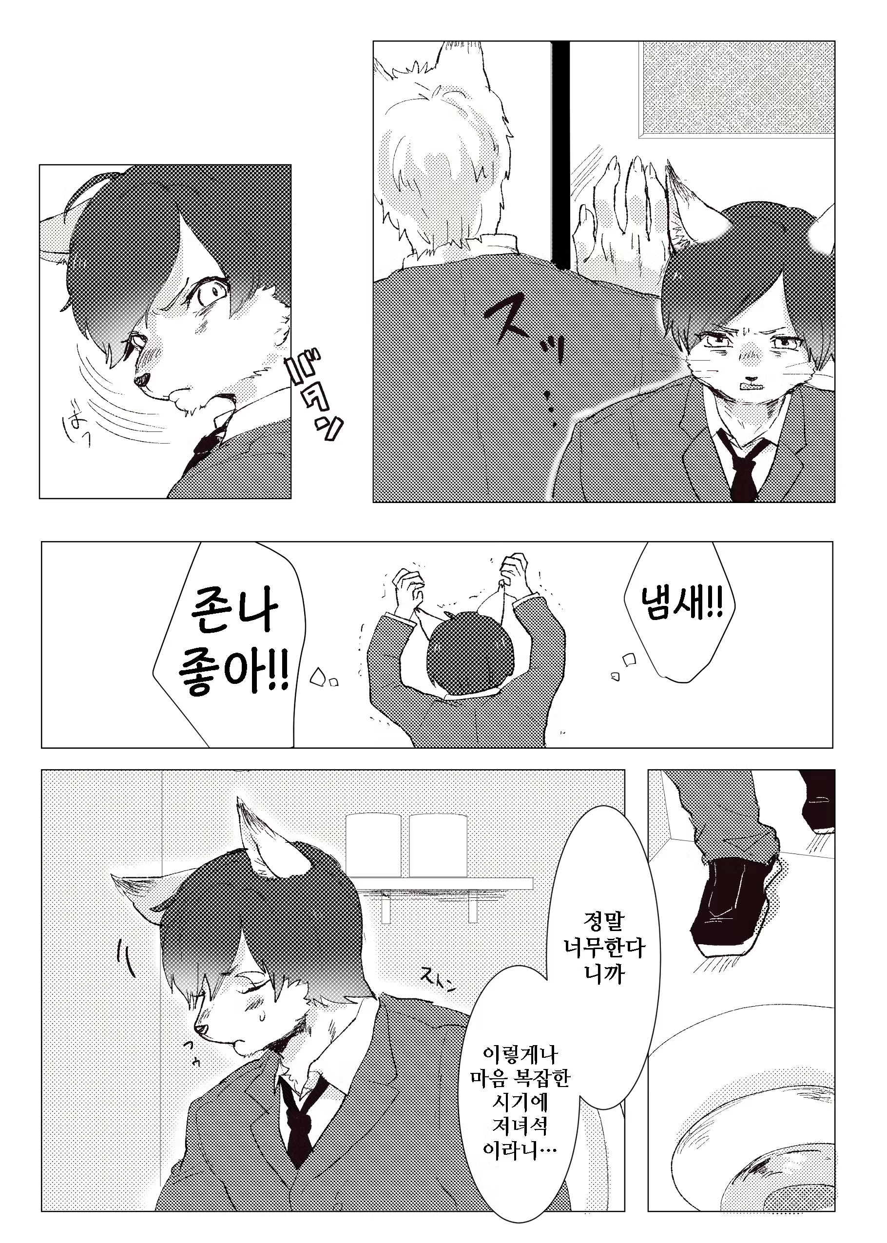 Content 1577995 - 64 페이지