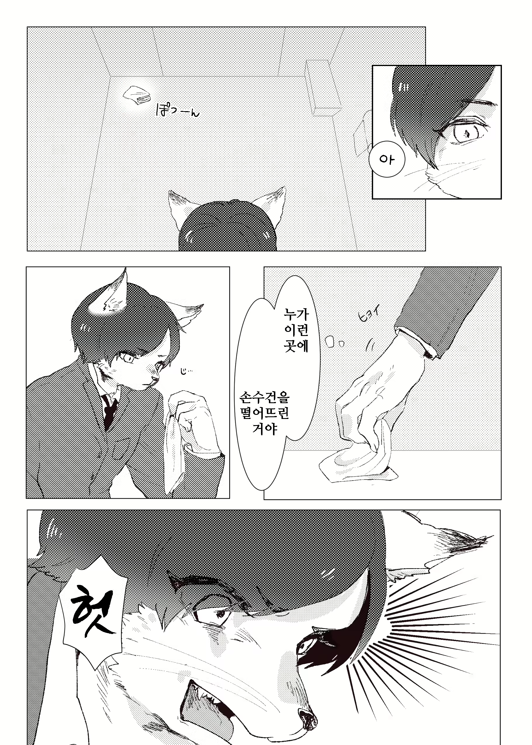 Content 1577995 - 65 페이지