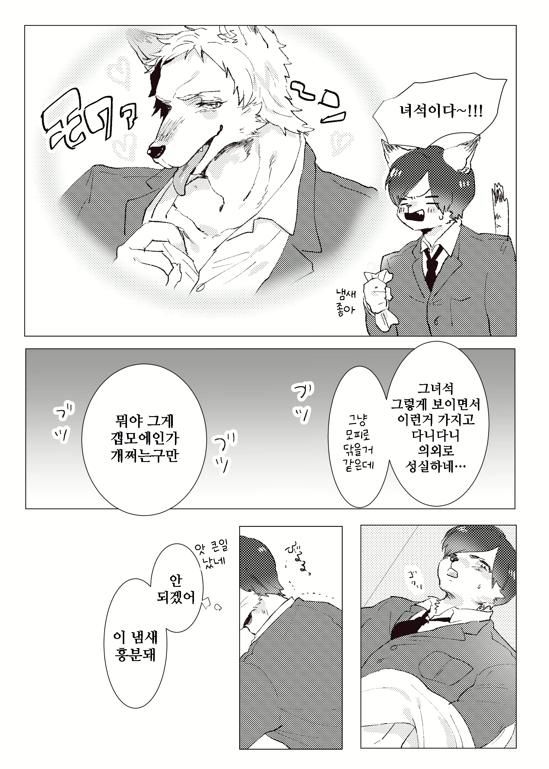 Content 1577995 - 66 페이지