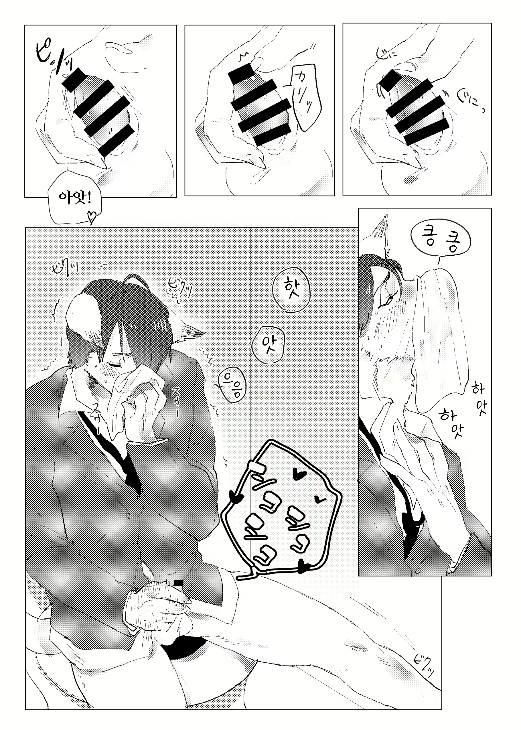 Content 1577995 - 68 페이지