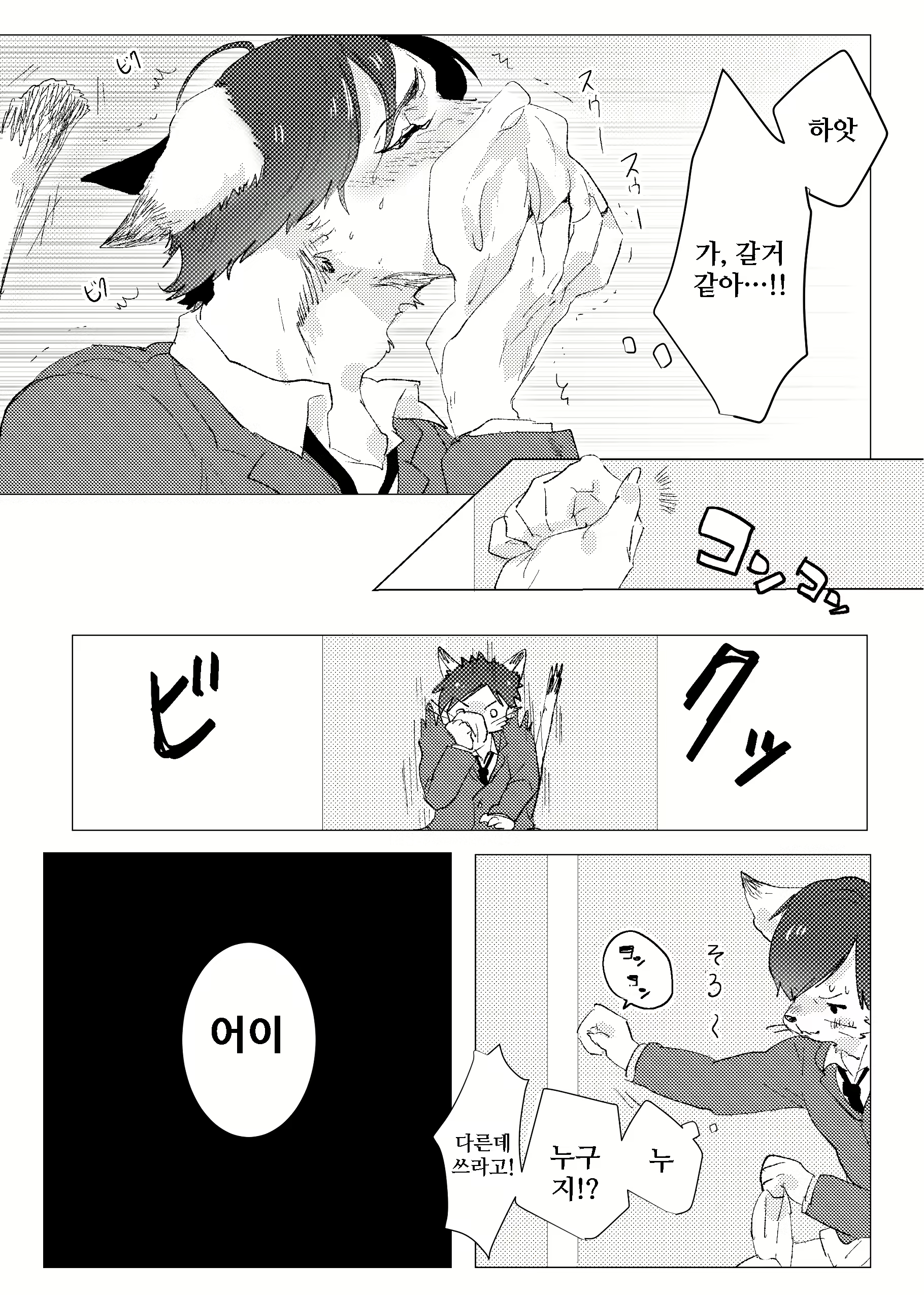 Content 1577995 - 69 페이지