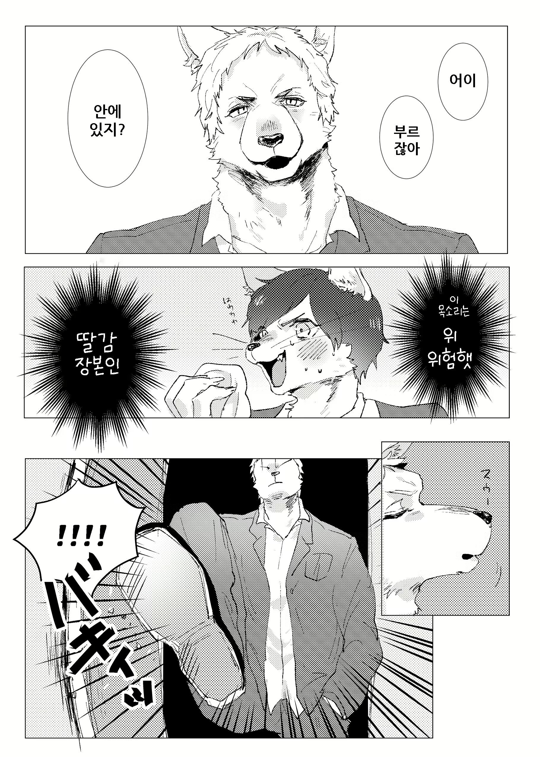 Content 1577995 - 70 페이지