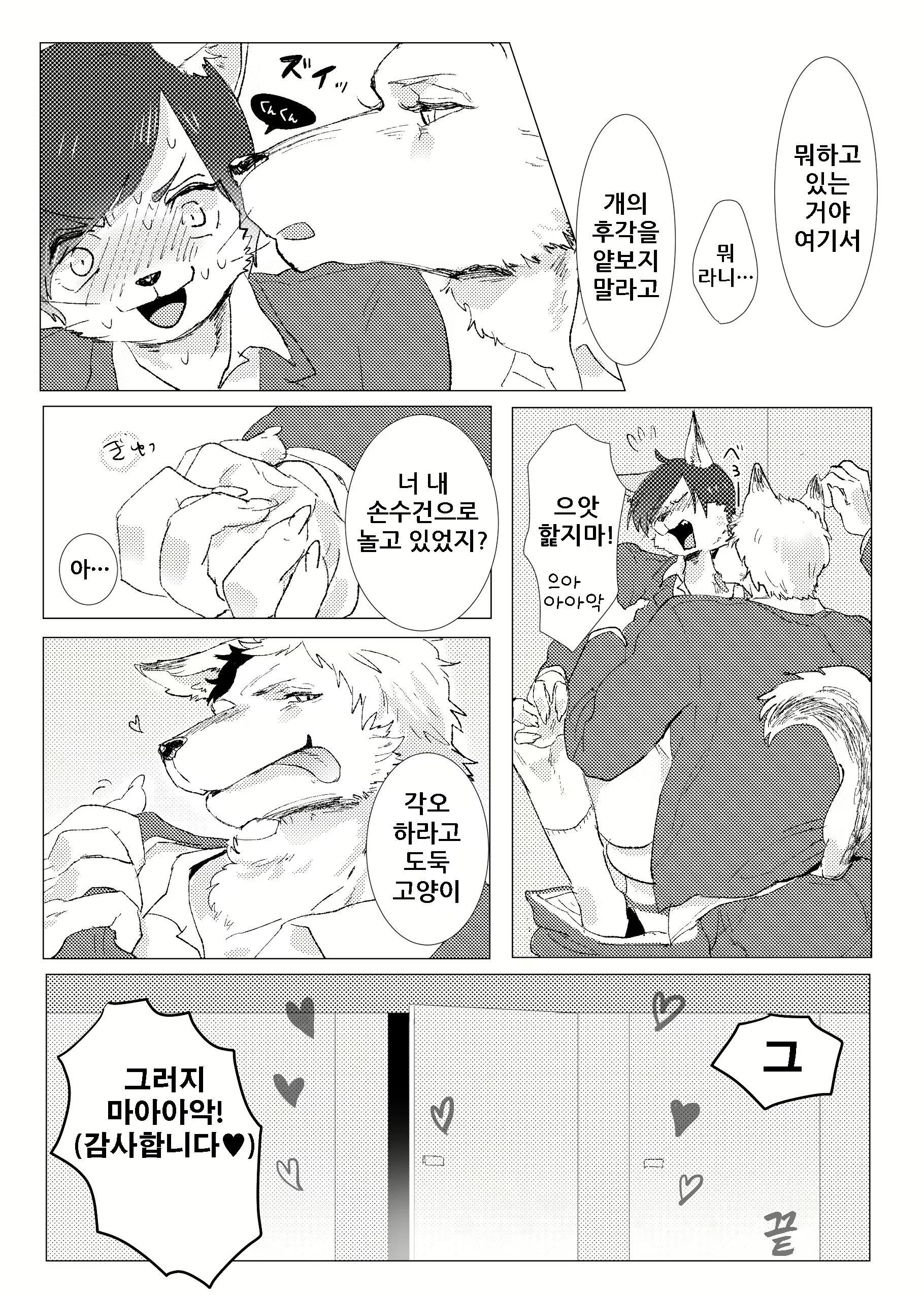 Content 1577995 - 71 페이지