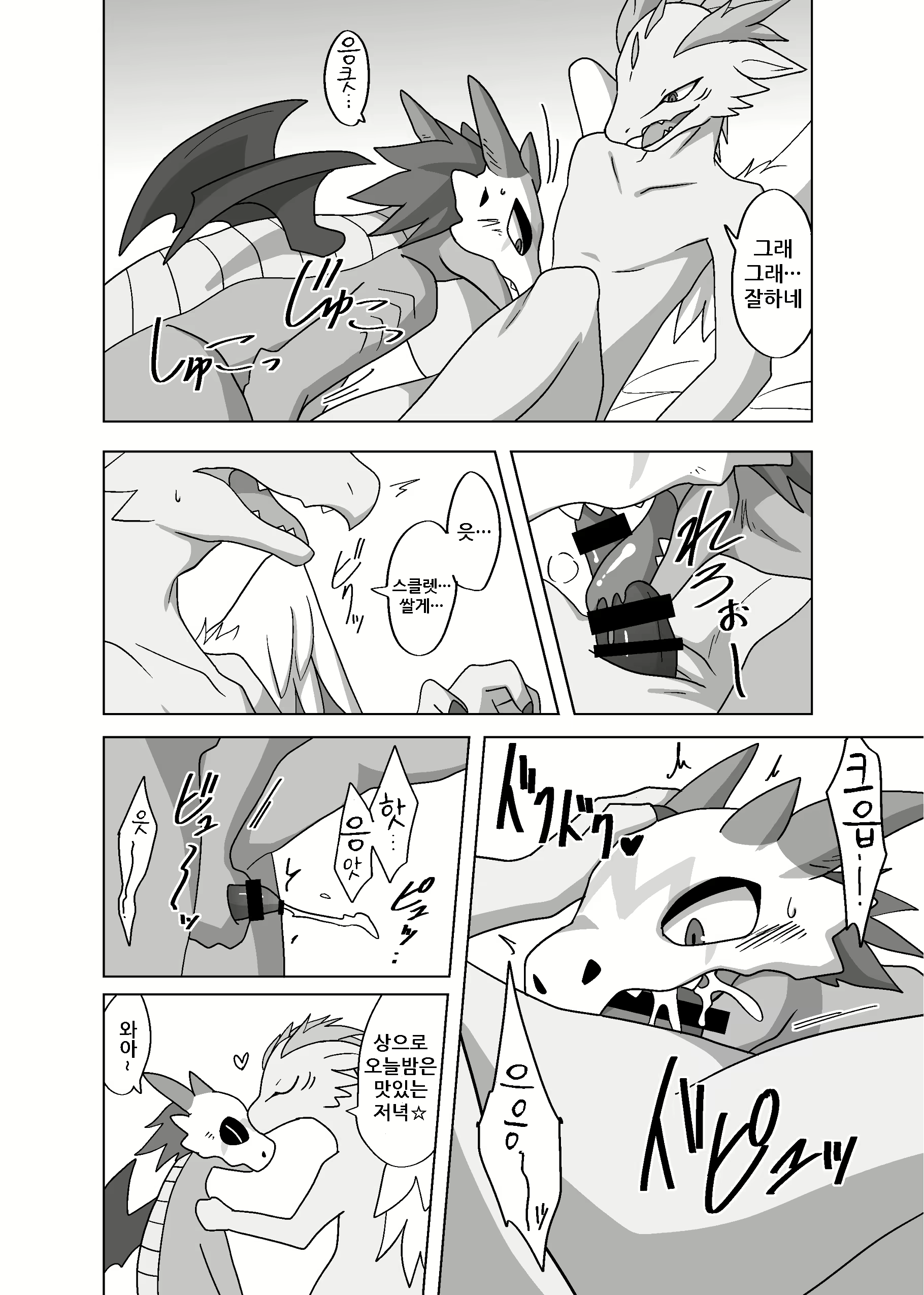Content 1577995 - 77 페이지