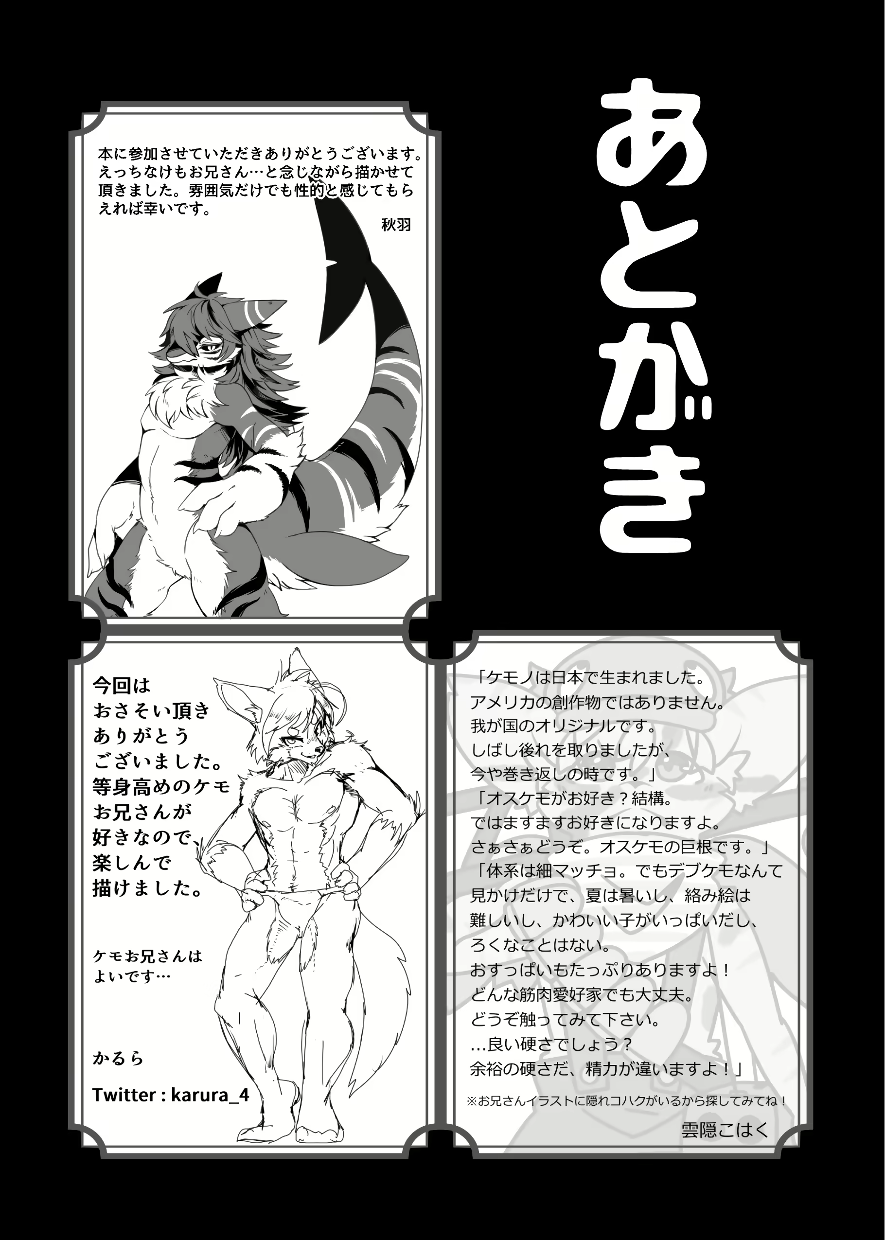 Content 1577995 - 84 페이지