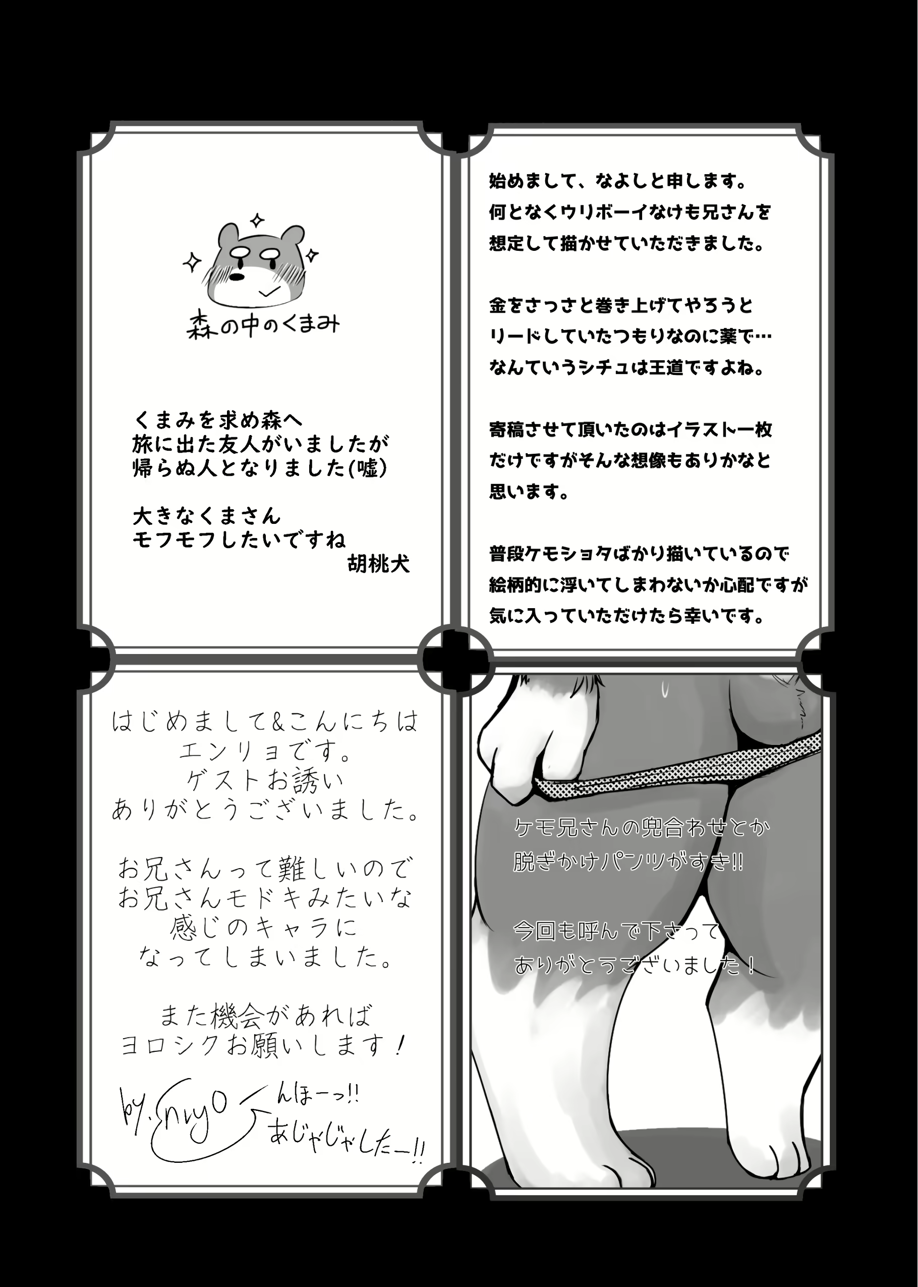 Content 1577995 - 87 페이지