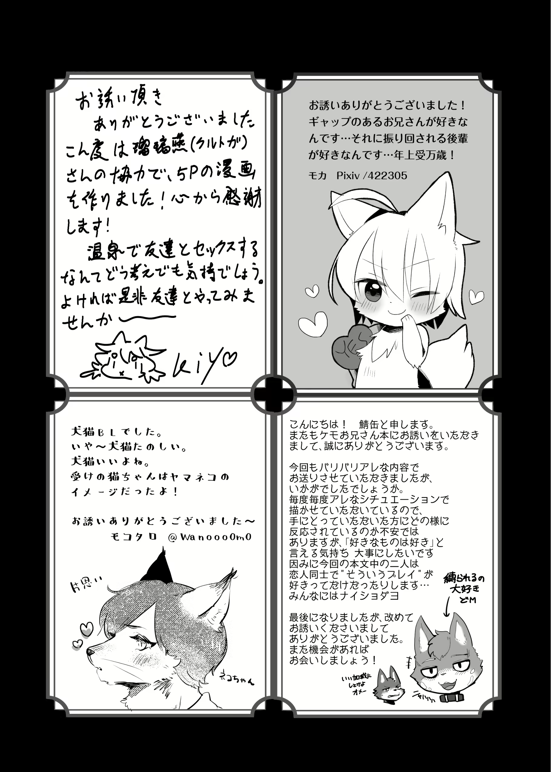Content 1577995 - 88 페이지