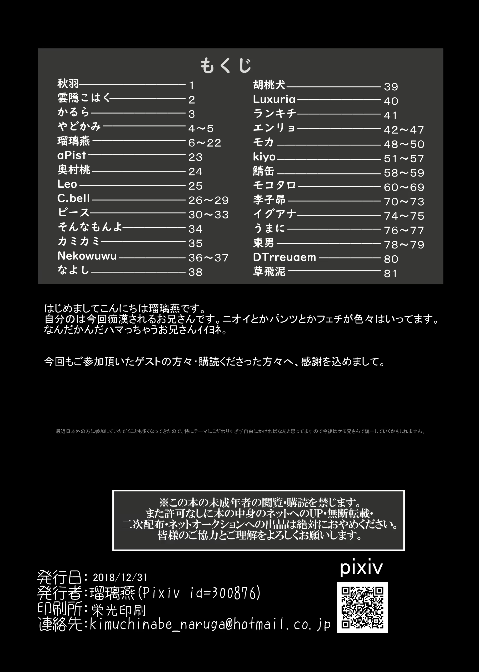 Content 1577995 - 91 페이지
