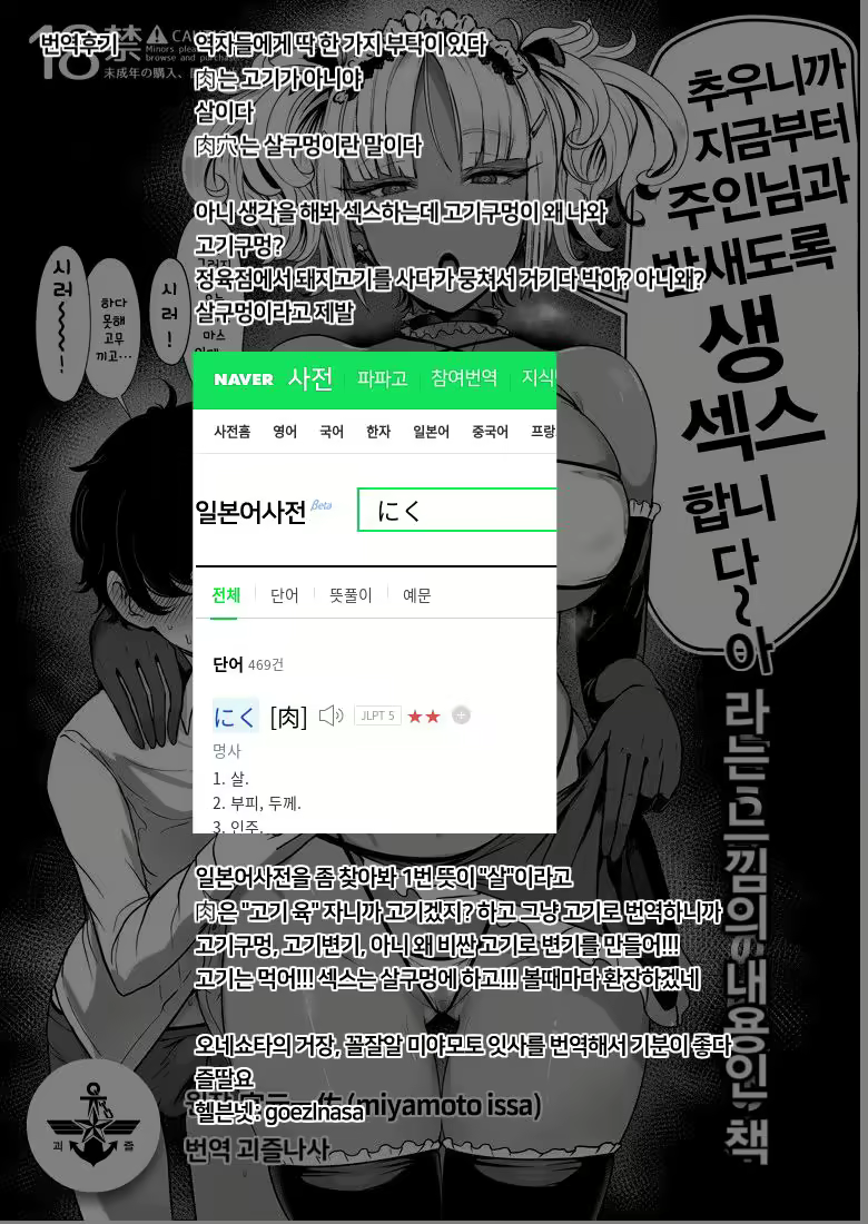 Content 1578027 - 1 페이지