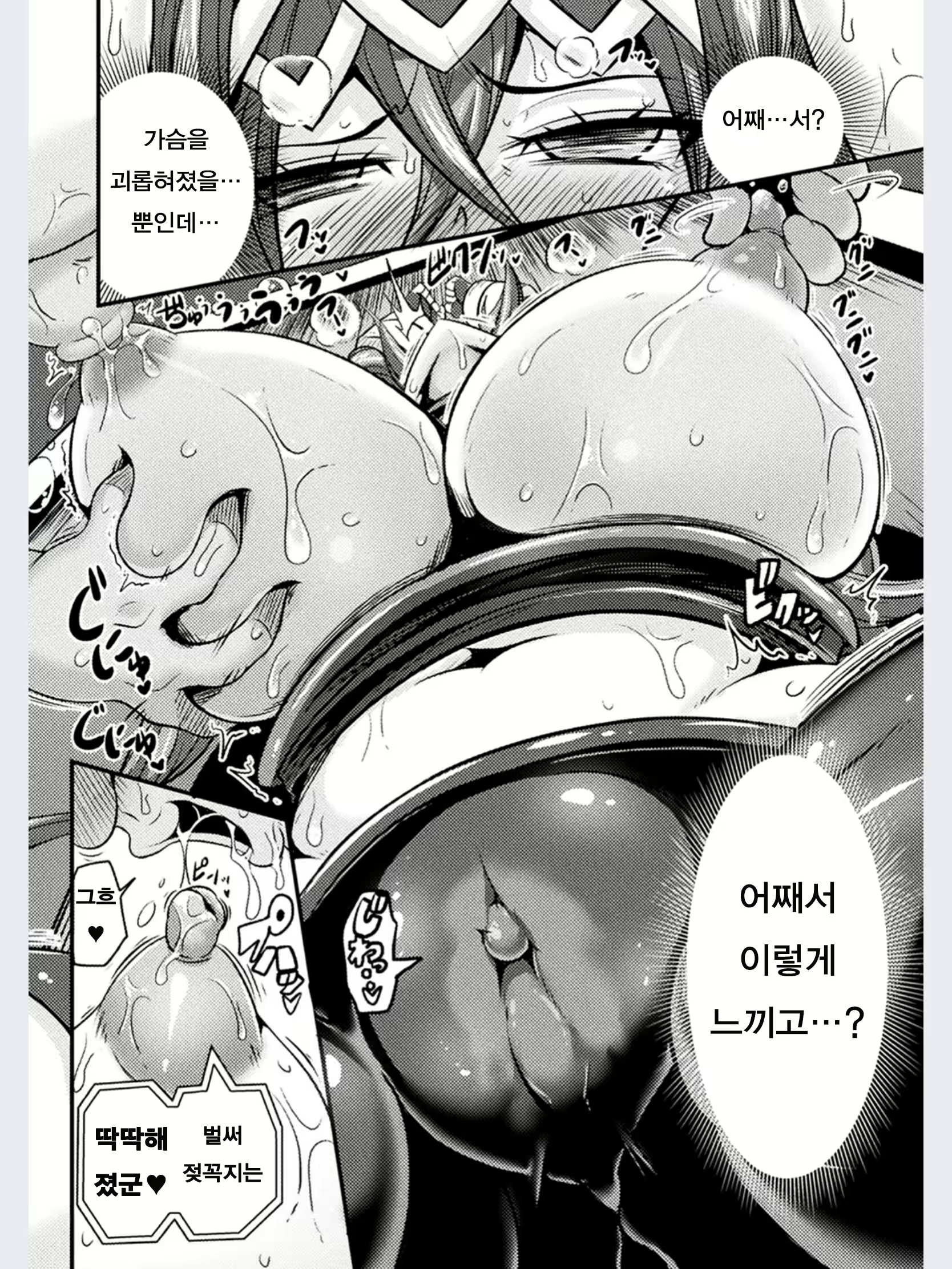 Content 1578032 - 10 페이지