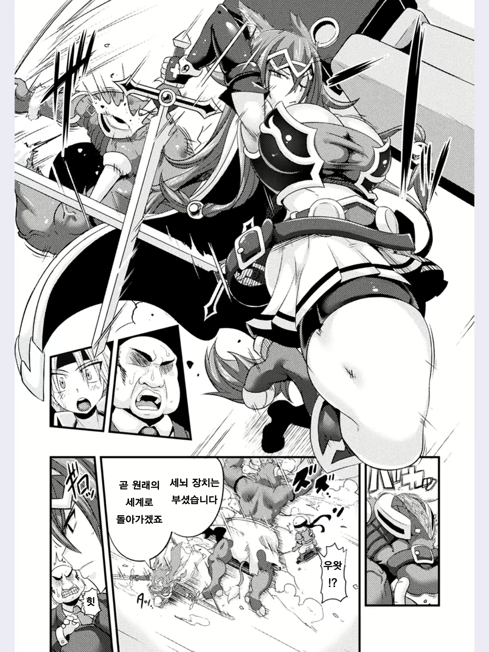Content 1578032 - 4 페이지
