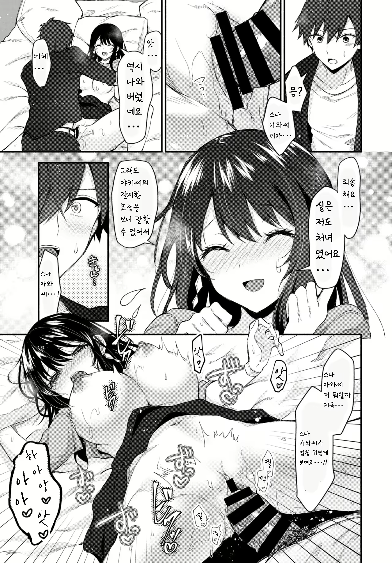 Content 1578046 - 12 페이지