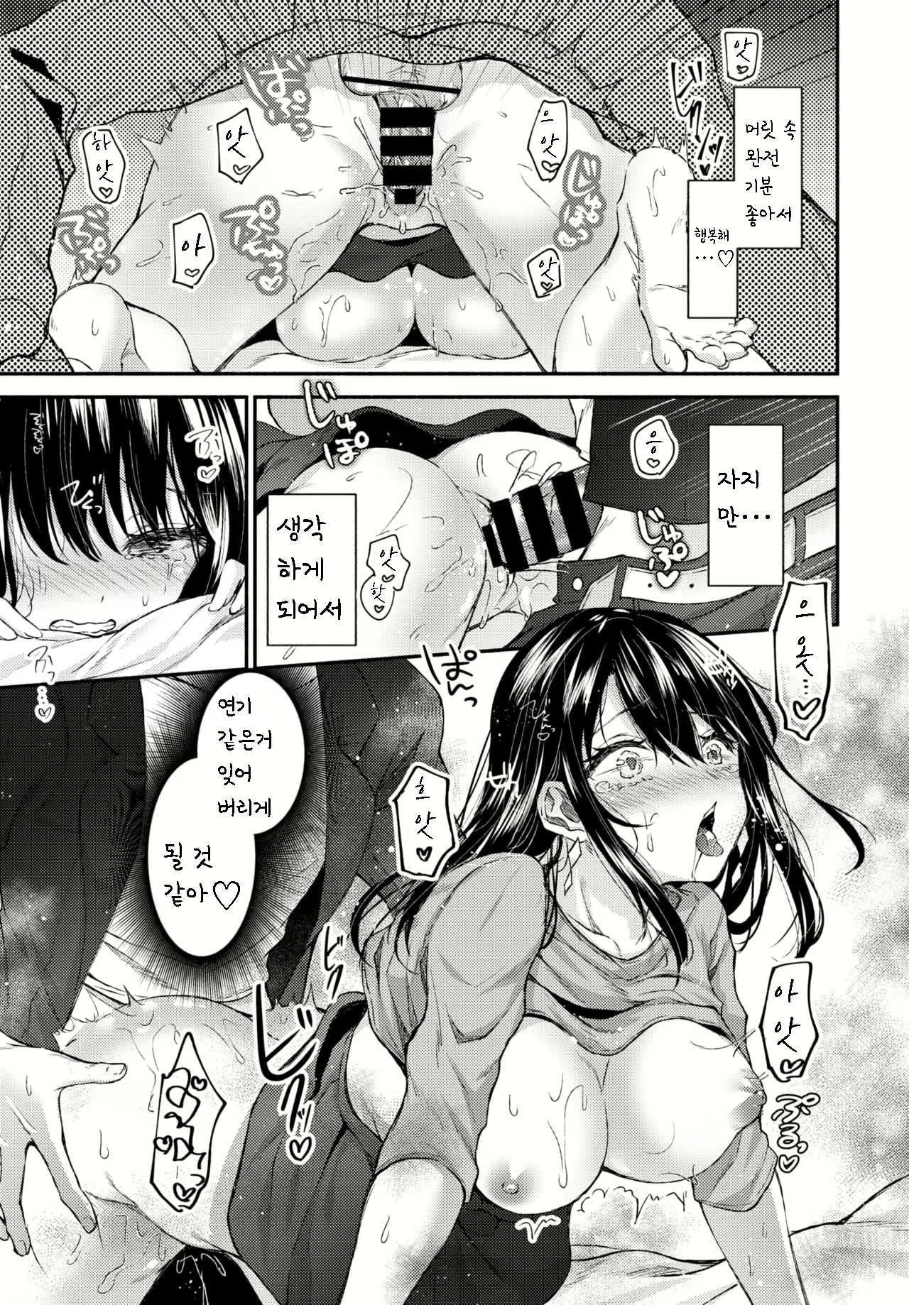 Content 1578046 - 16 페이지