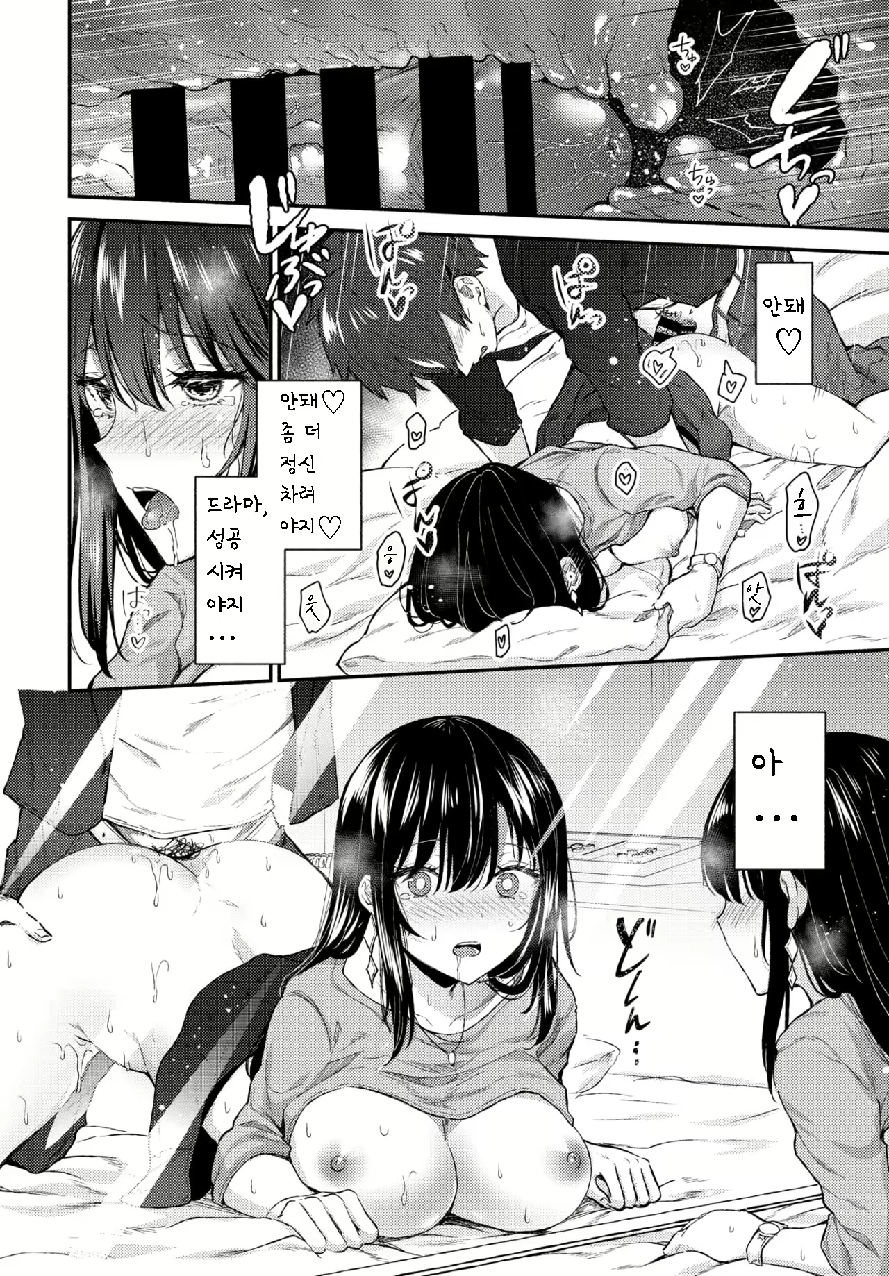 Content 1578046 - 17 페이지