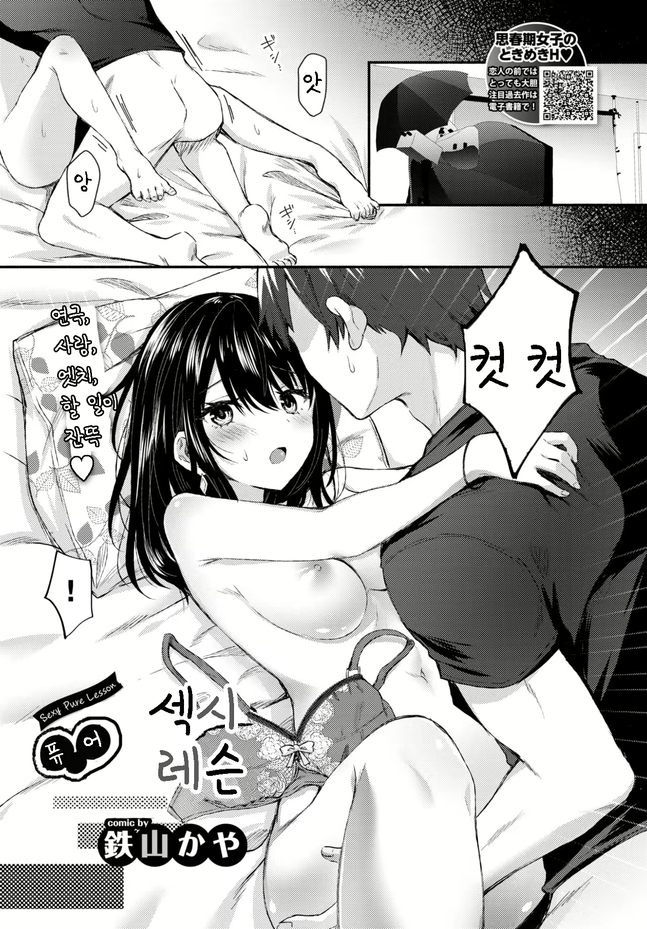 Content 1578046 - 2 페이지