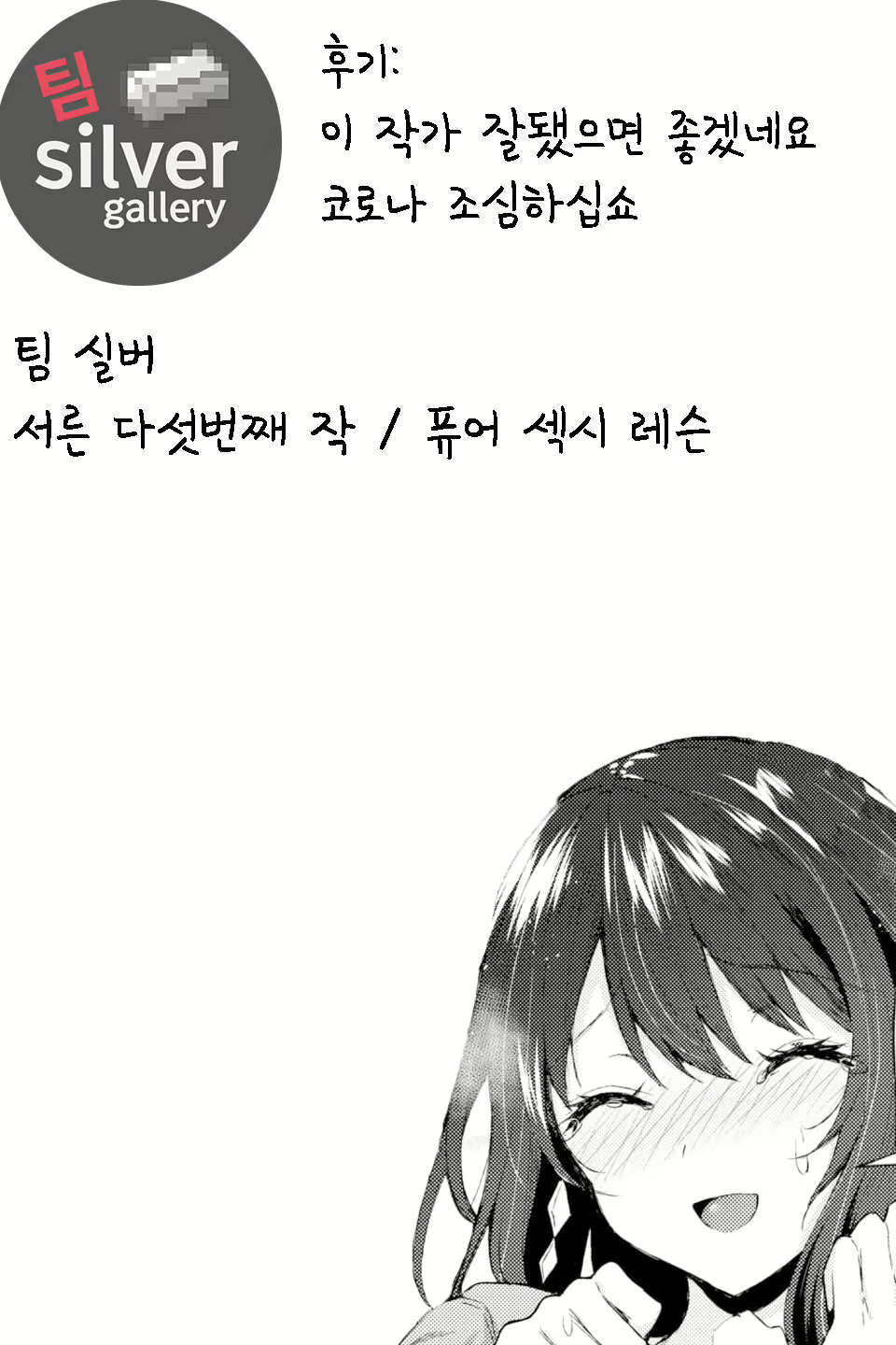 Content 1578046 - 22 페이지