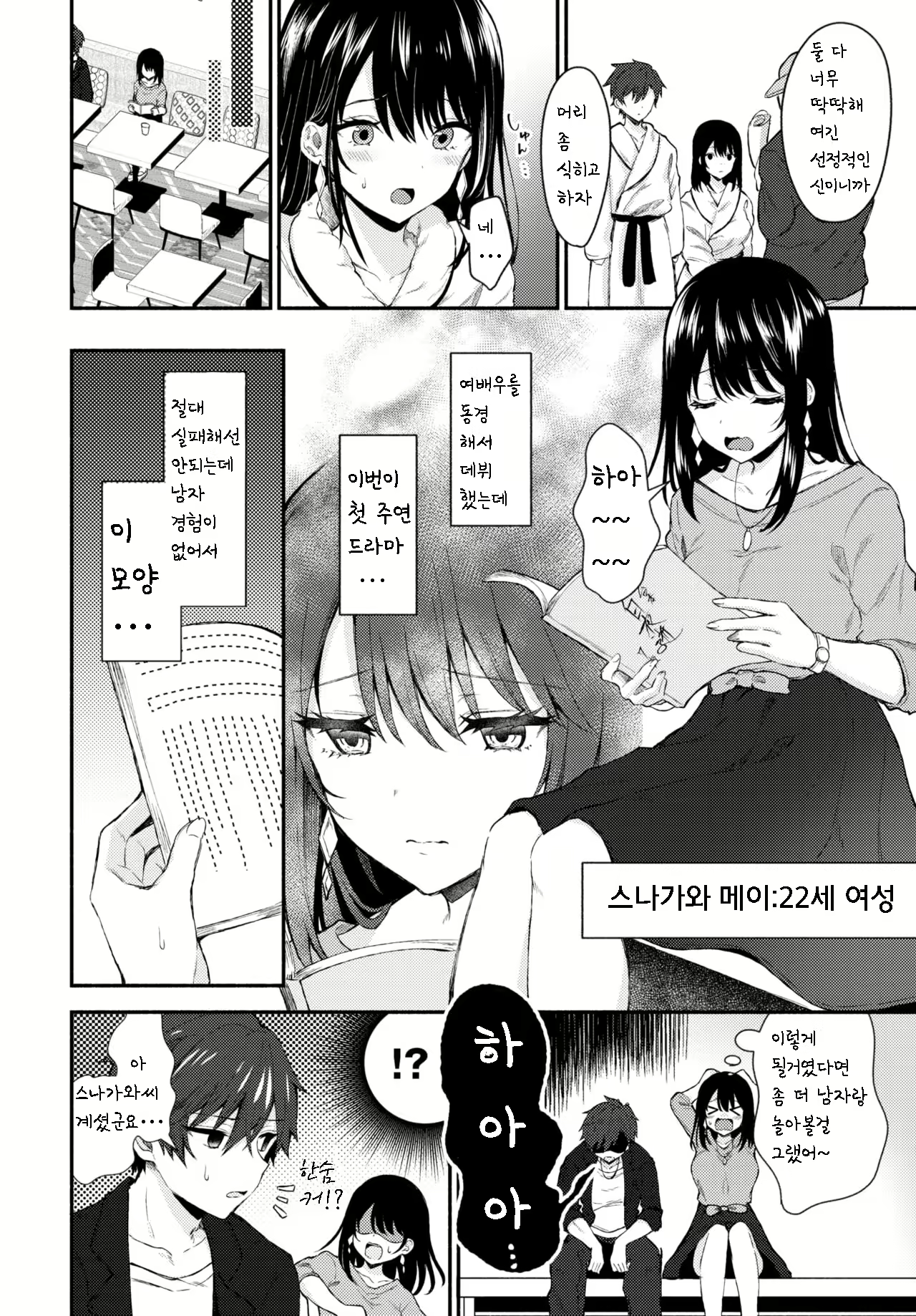 Content 1578046 - 3 페이지