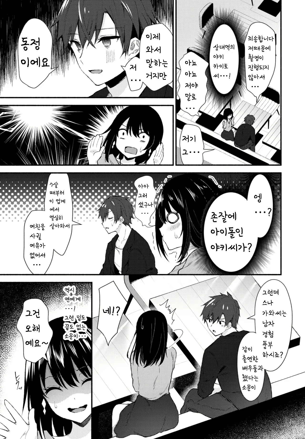 Content 1578046 - 4 페이지