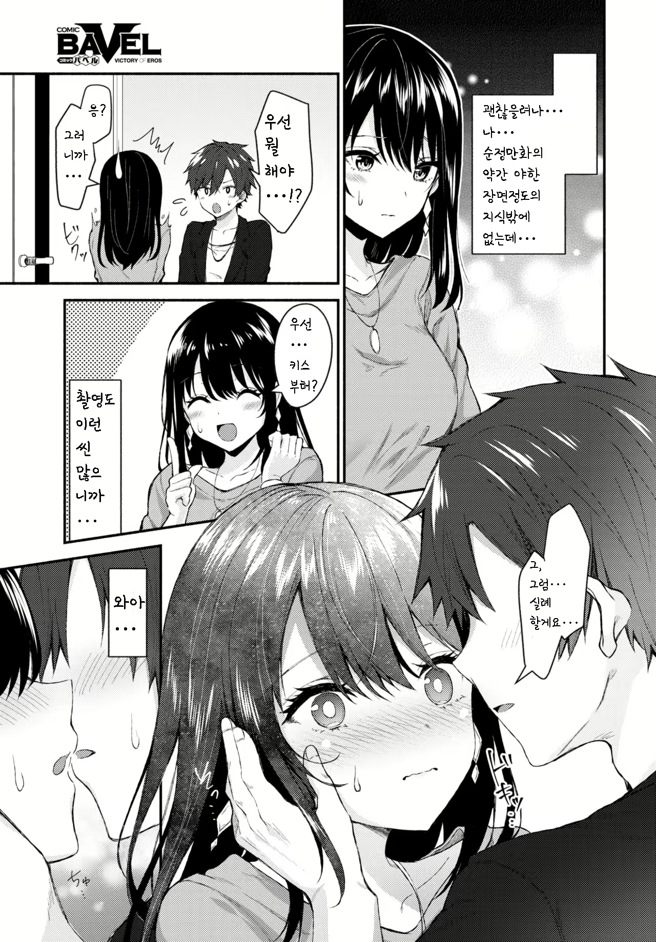 Content 1578046 - 6 페이지