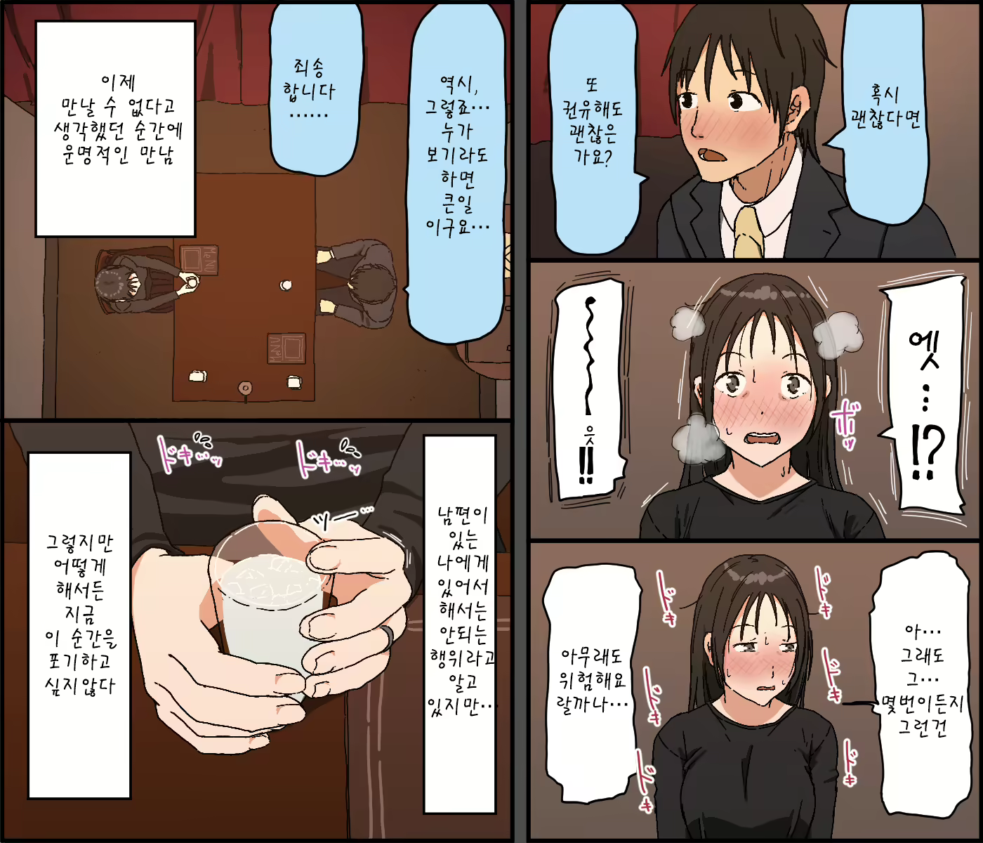 Content 1578080 - 11 페이지