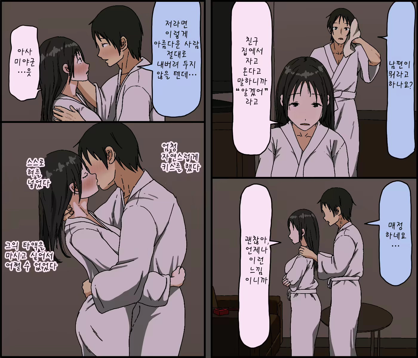 Content 1578080 - 14 페이지