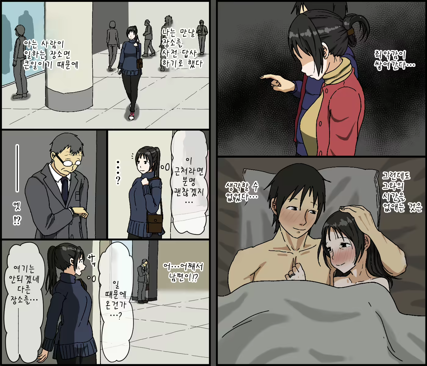 Content 1578080 - 35 페이지