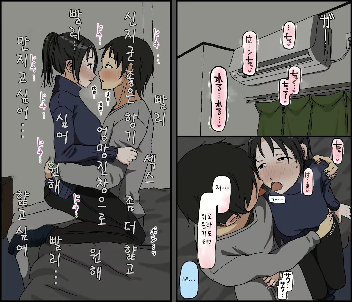 Content 1578080 - 39 페이지