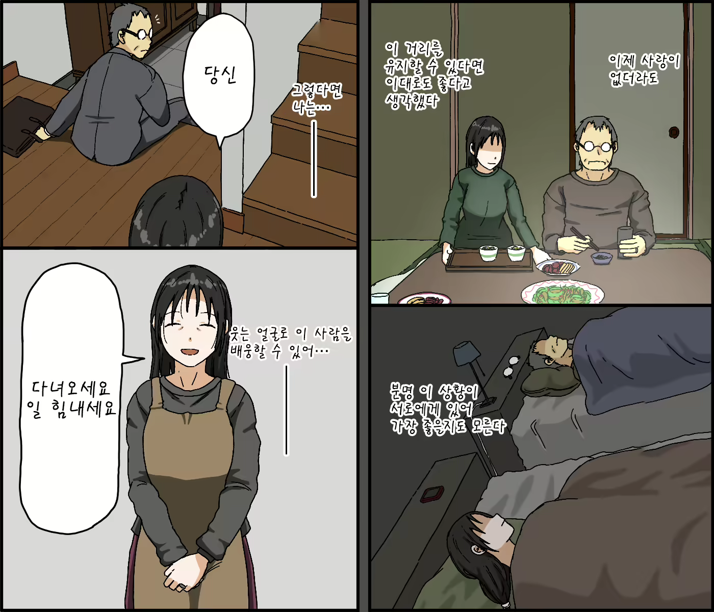 Content 1578080 - 71 페이지