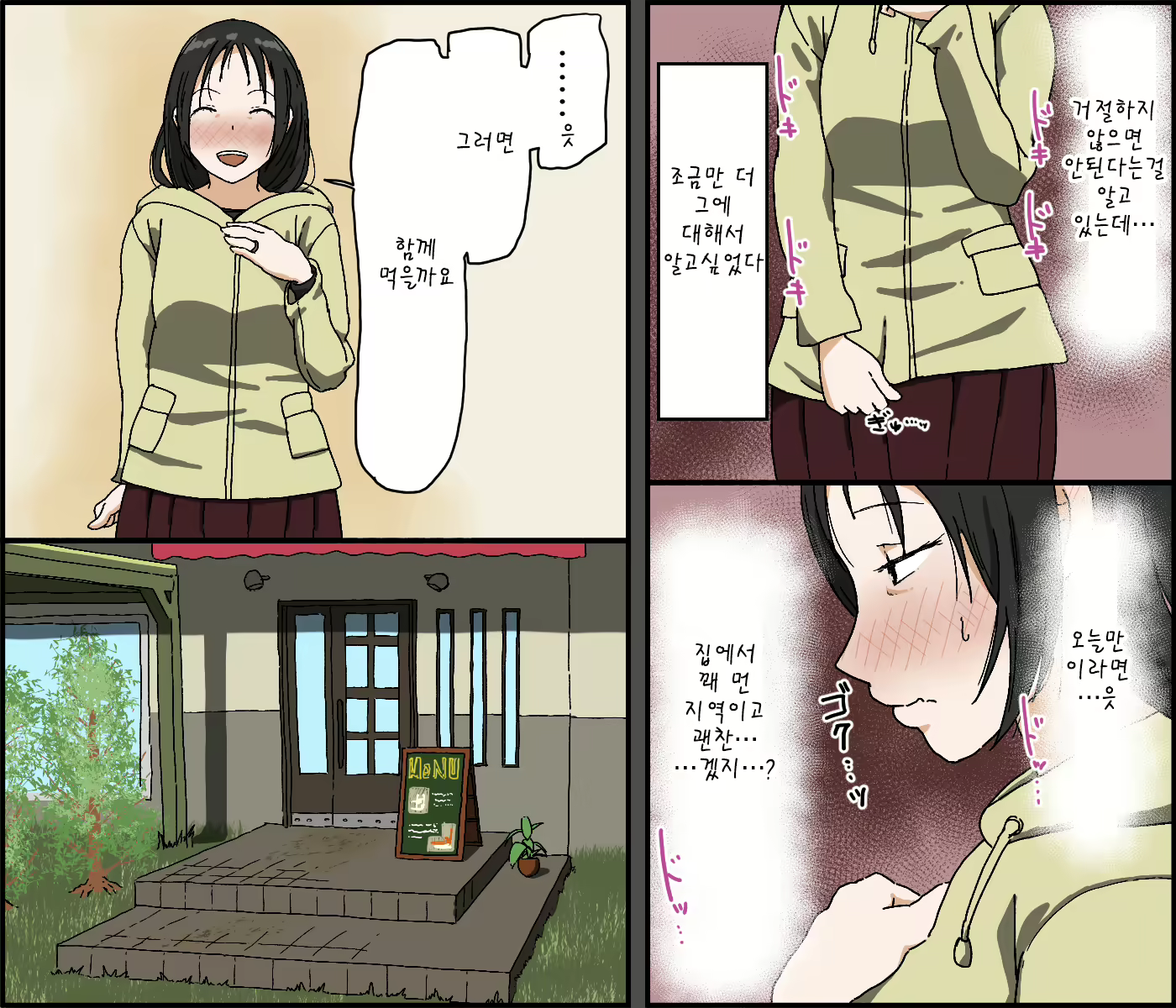 Content 1578080 - 9 페이지