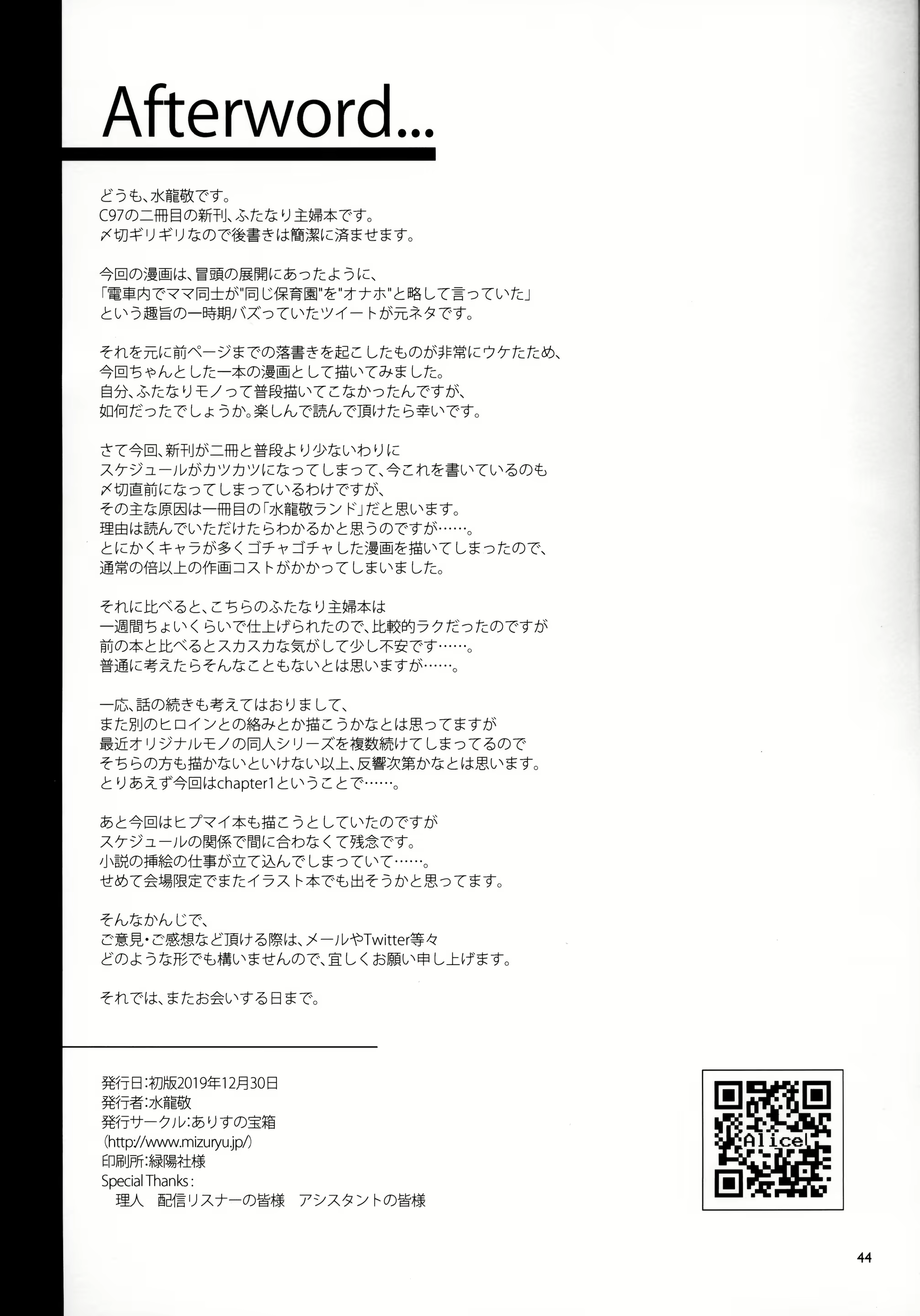 Content 1578205 - 43 페이지