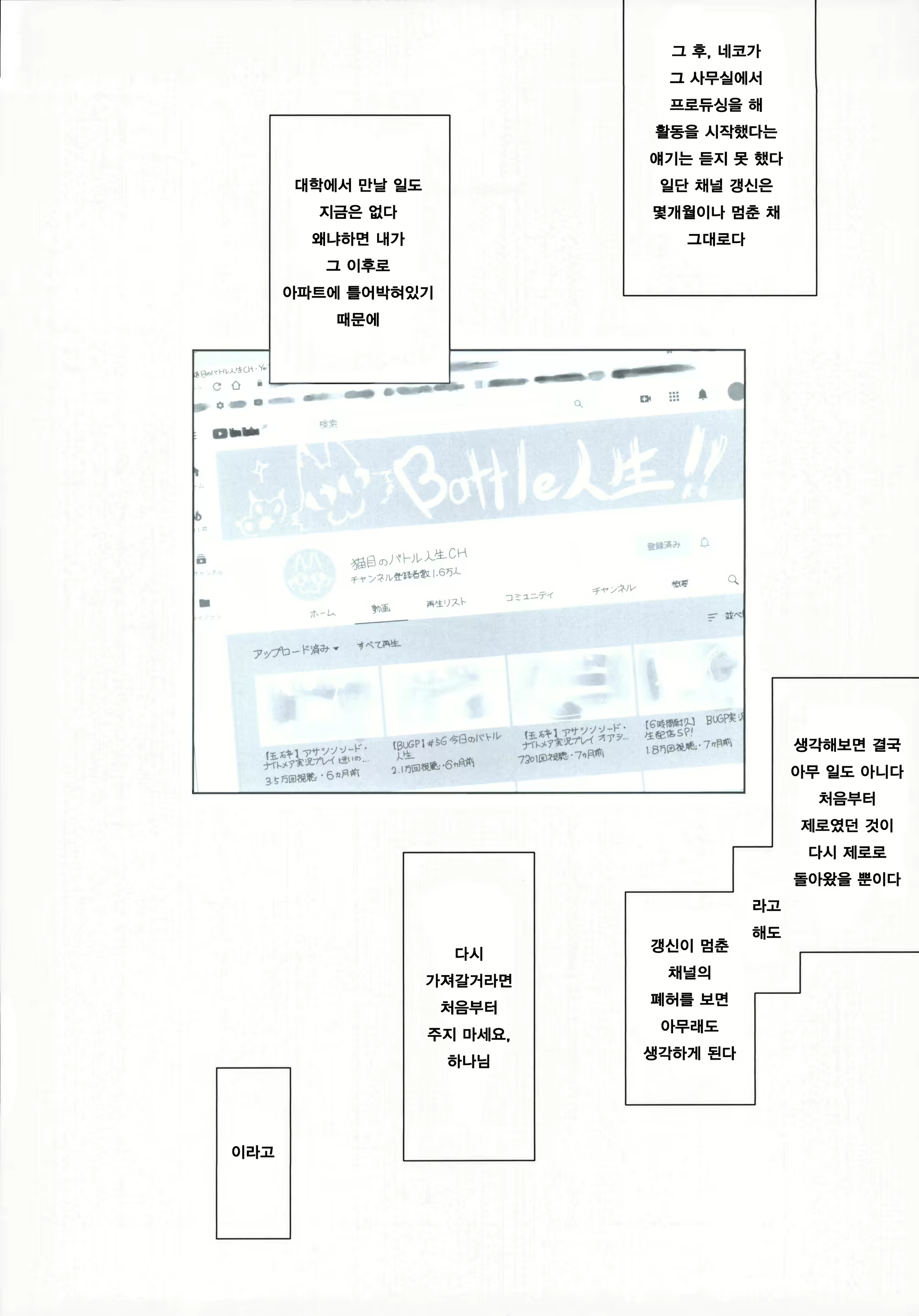 Content 1578317 - 11 페이지
