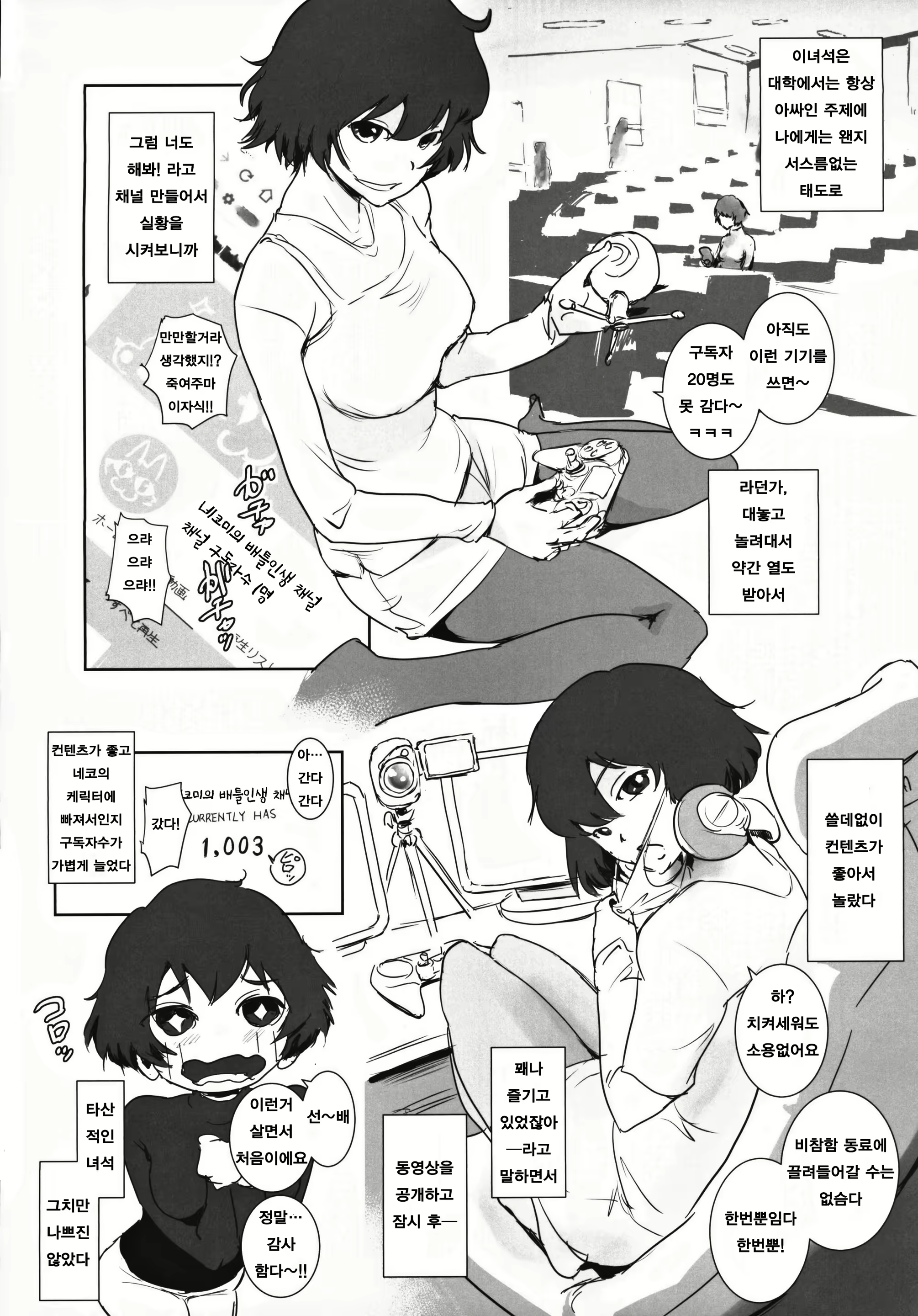 Content 1578317 - 3 페이지